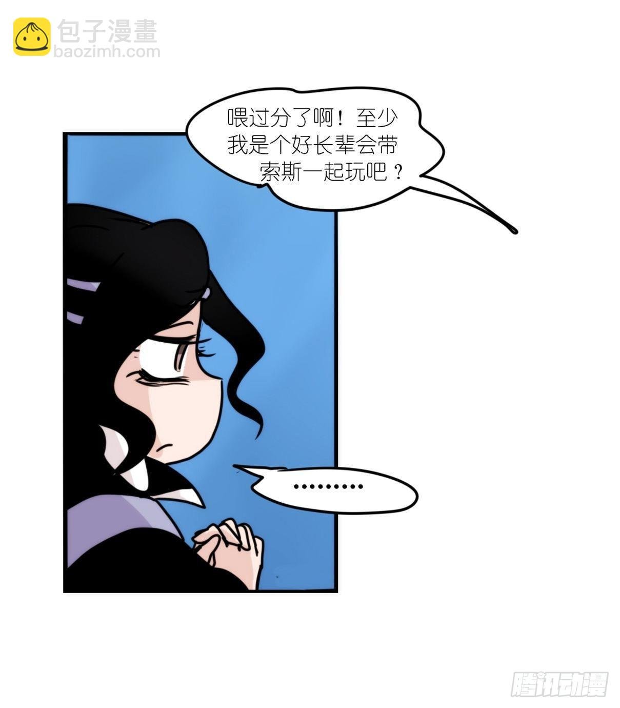 虎鲸篇：这些杀手不太冷02