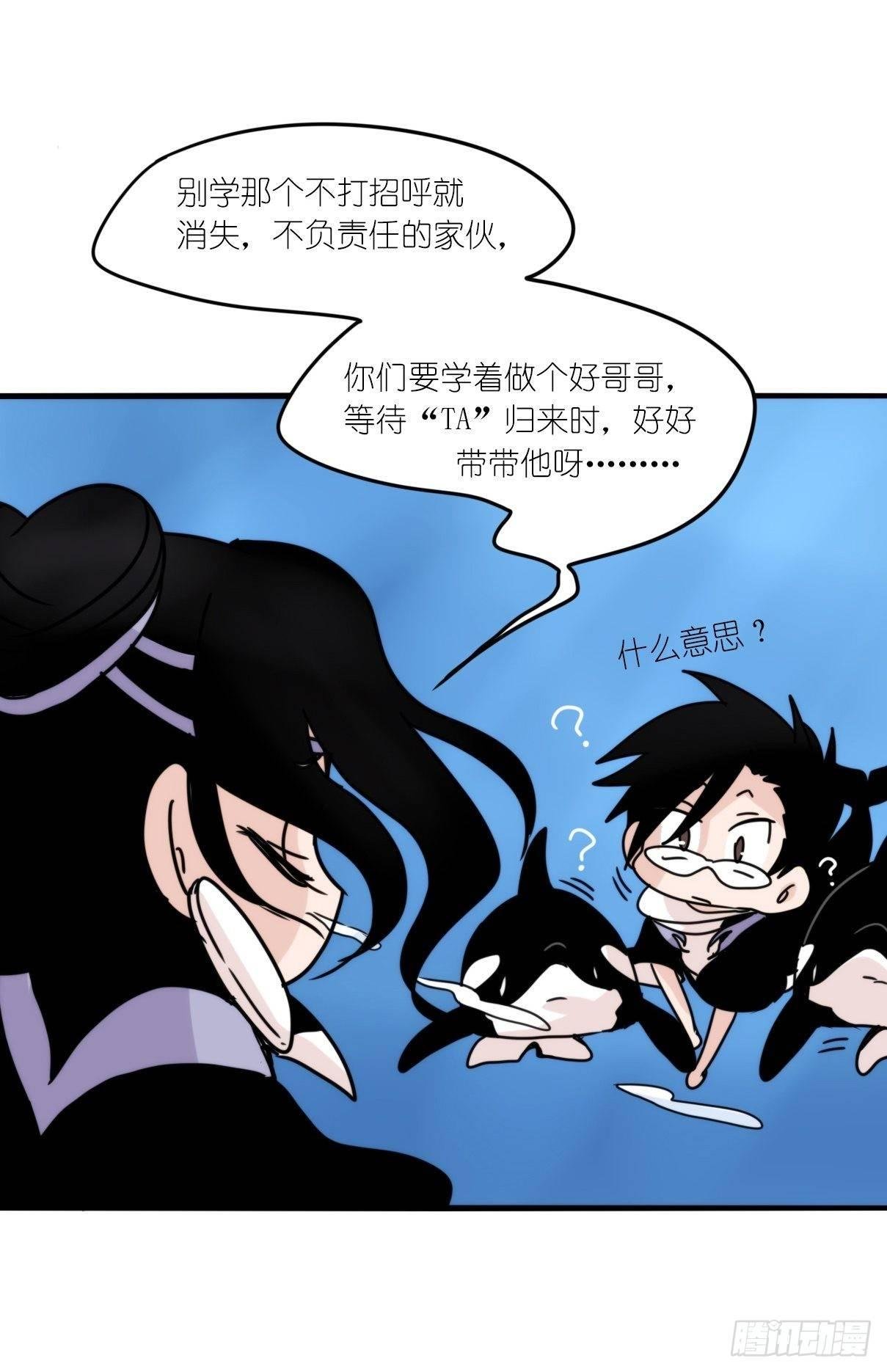 虎鲸篇：这些杀手不太冷02