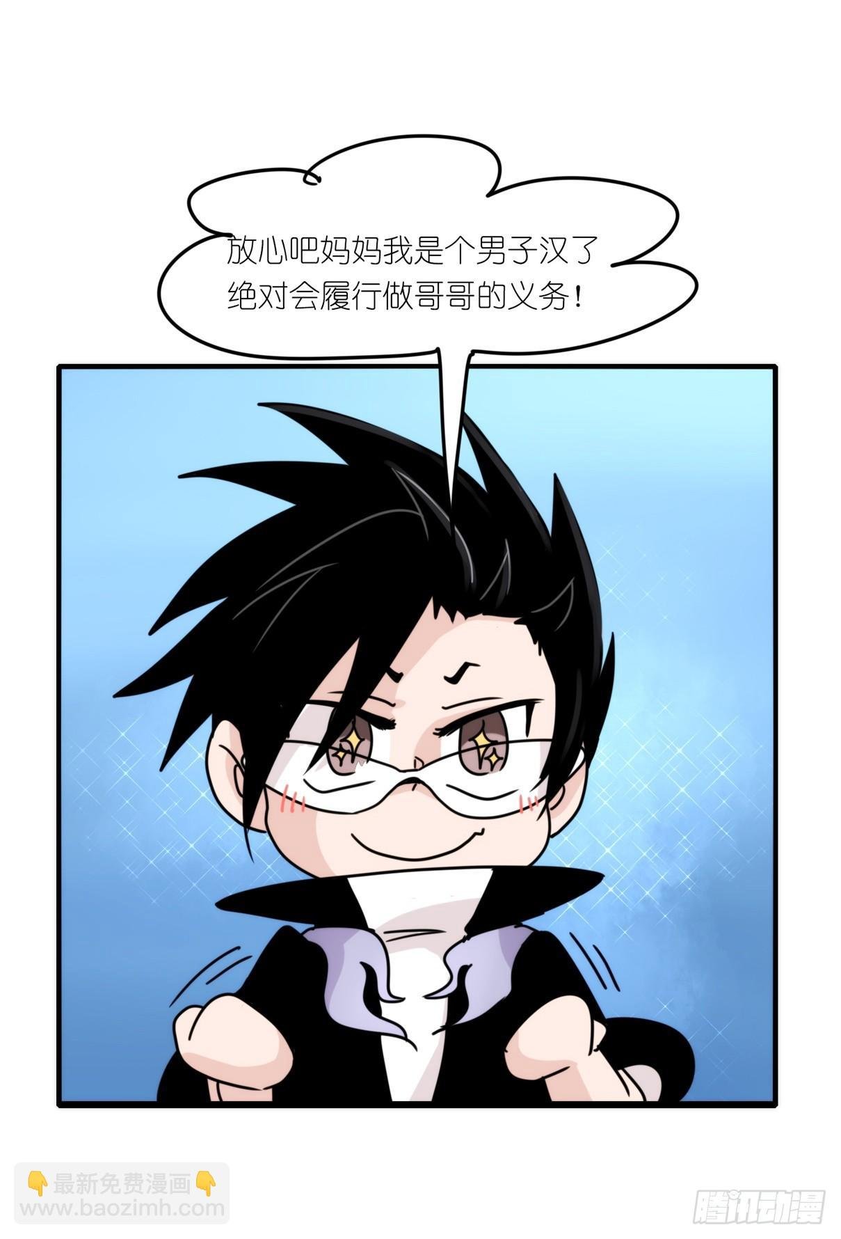 虎鲸篇：这些杀手不太冷03