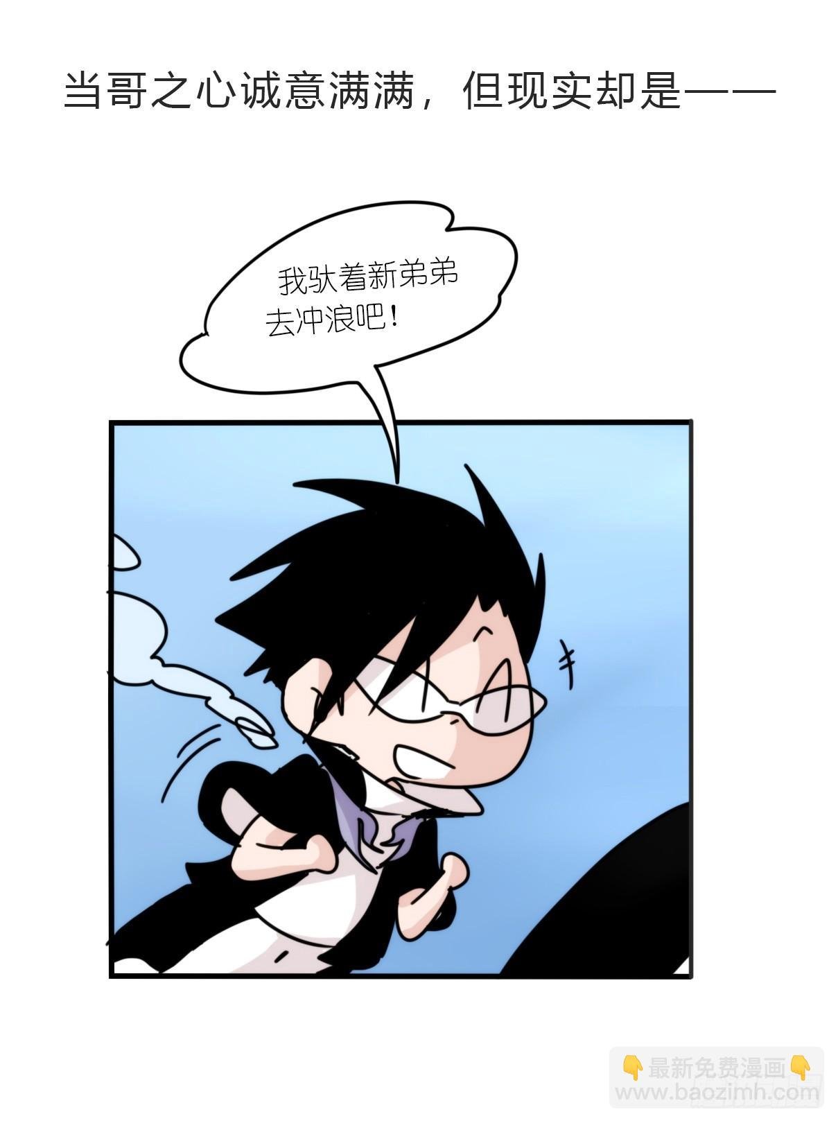 虎鲸篇：这些杀手不太冷03