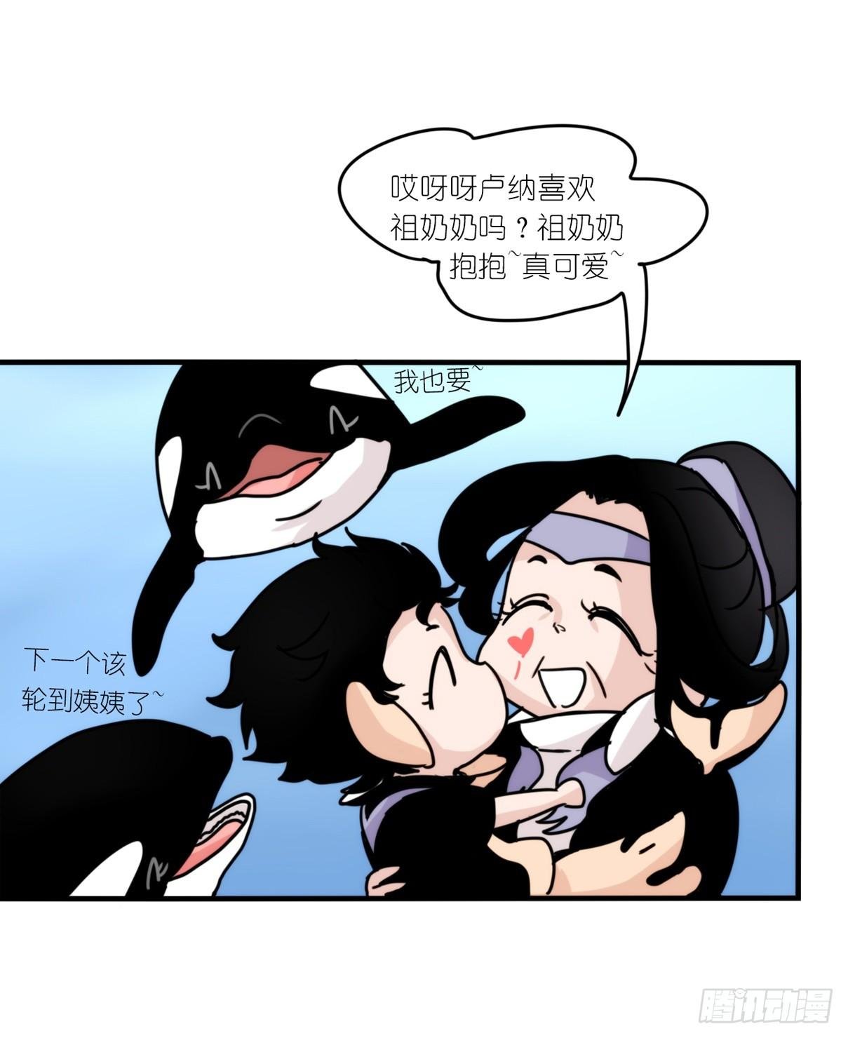虎鲸篇：这些杀手不太冷03