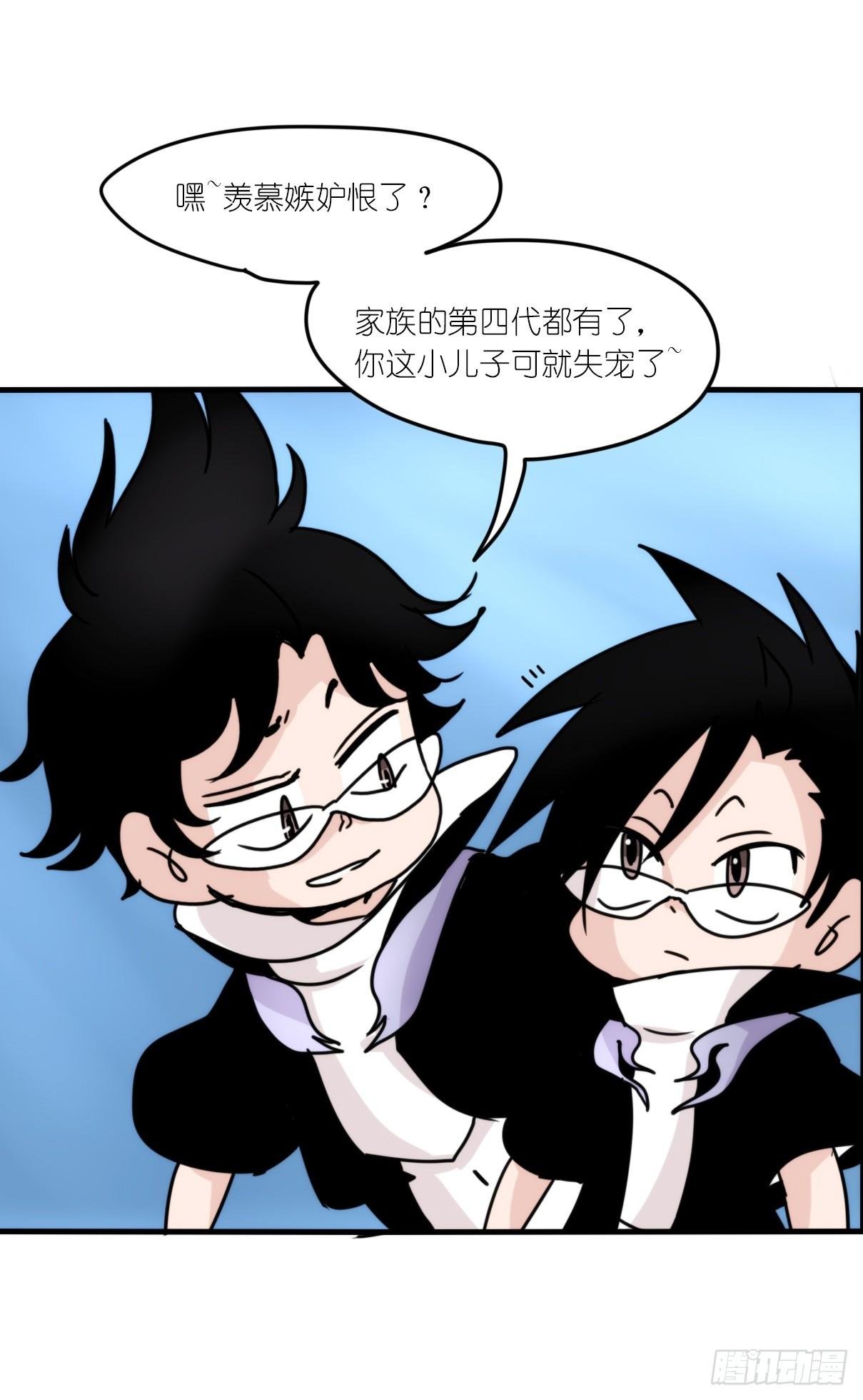虎鲸篇：这些杀手不太冷03