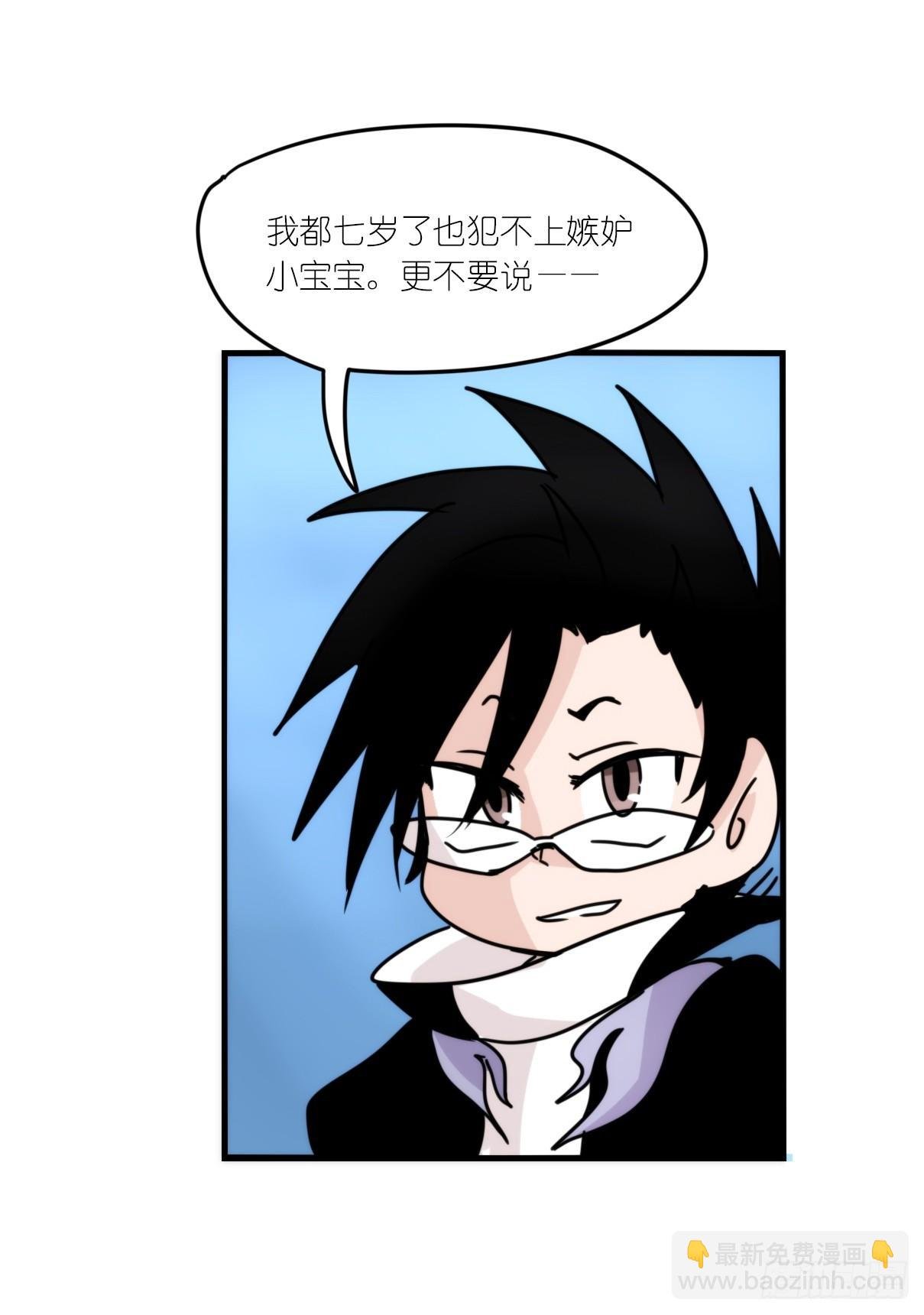 虎鲸篇：这些杀手不太冷03