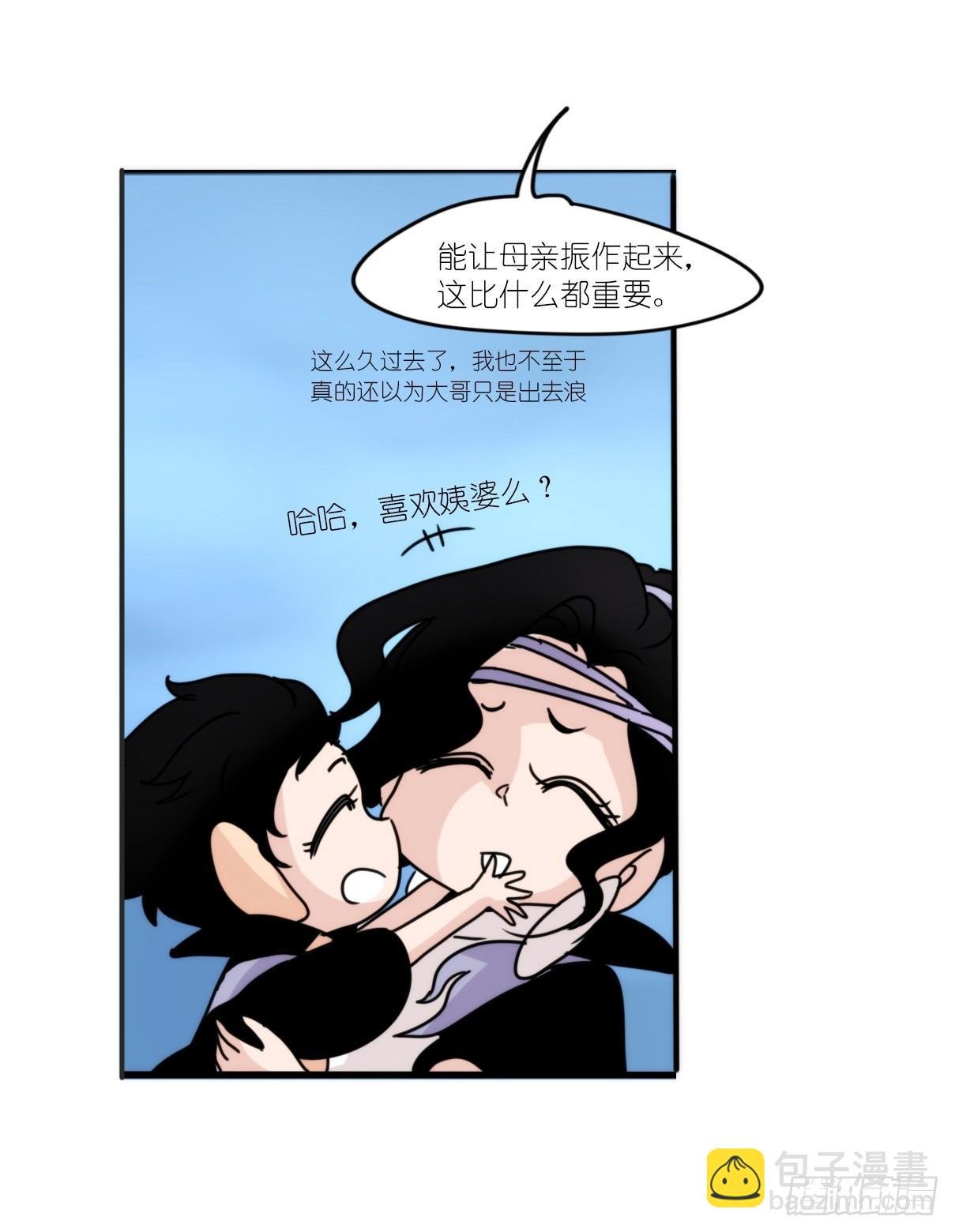 虎鲸篇：这些杀手不太冷03