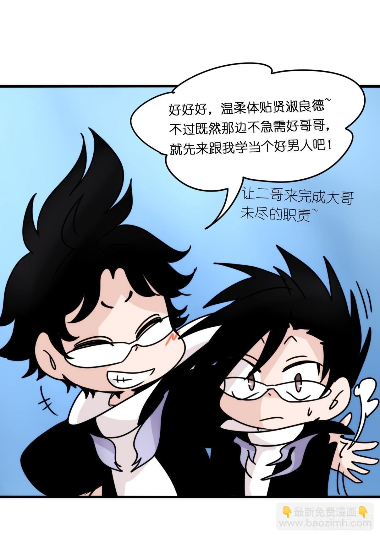 虎鲸篇：这些杀手不太冷03