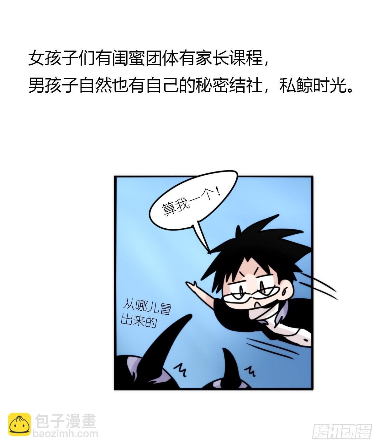 虎鲸篇：这些杀手不太冷03