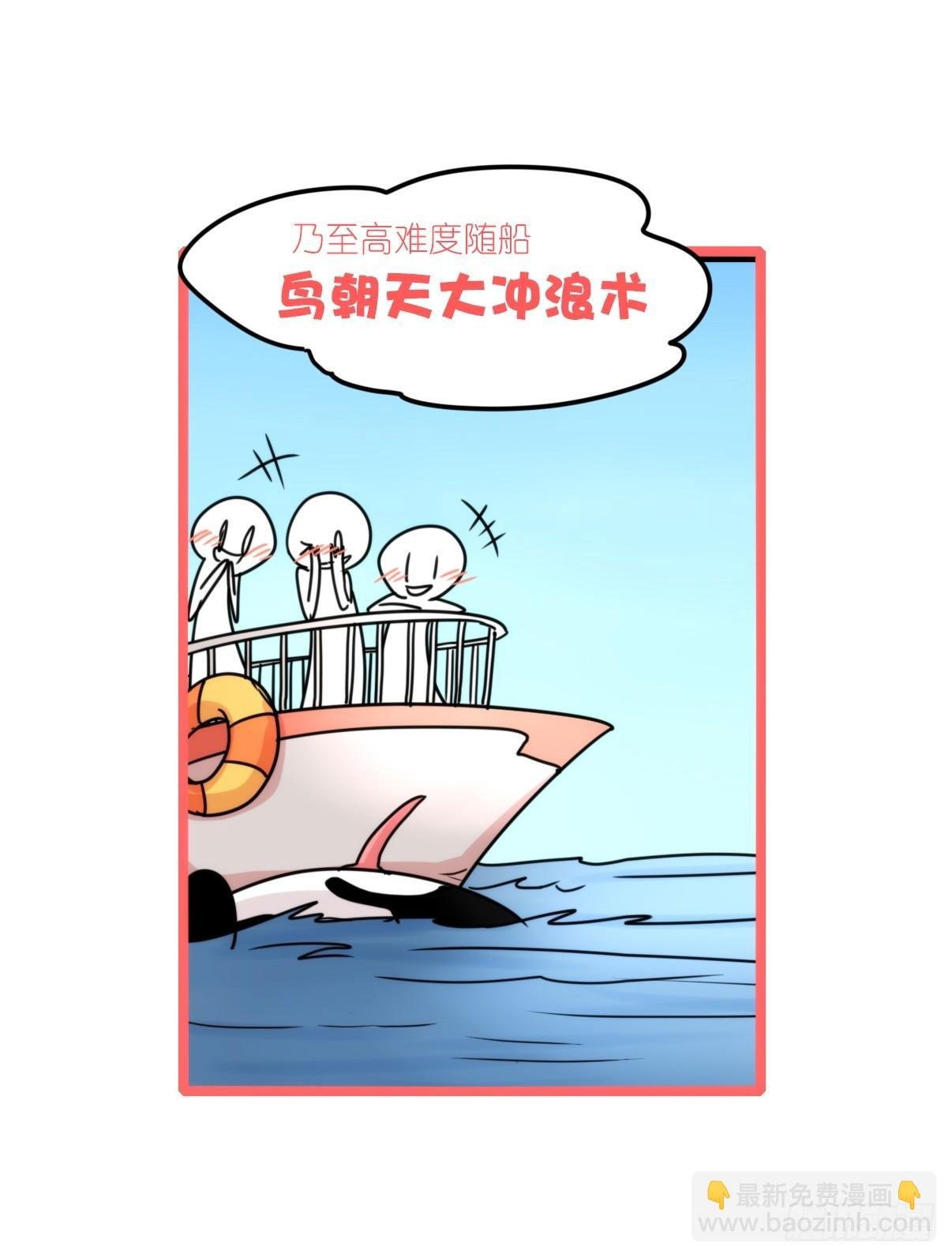 虎鲸篇：这些杀手不太冷03