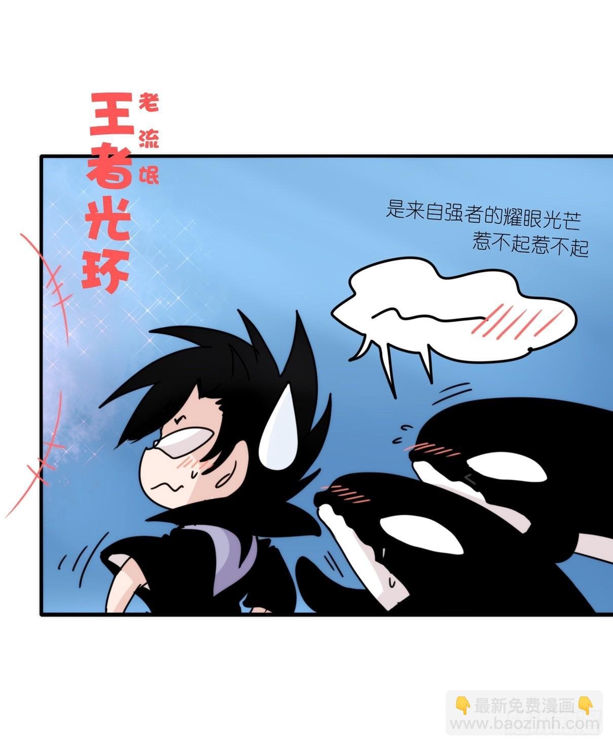虎鲸篇：这些杀手不太冷03