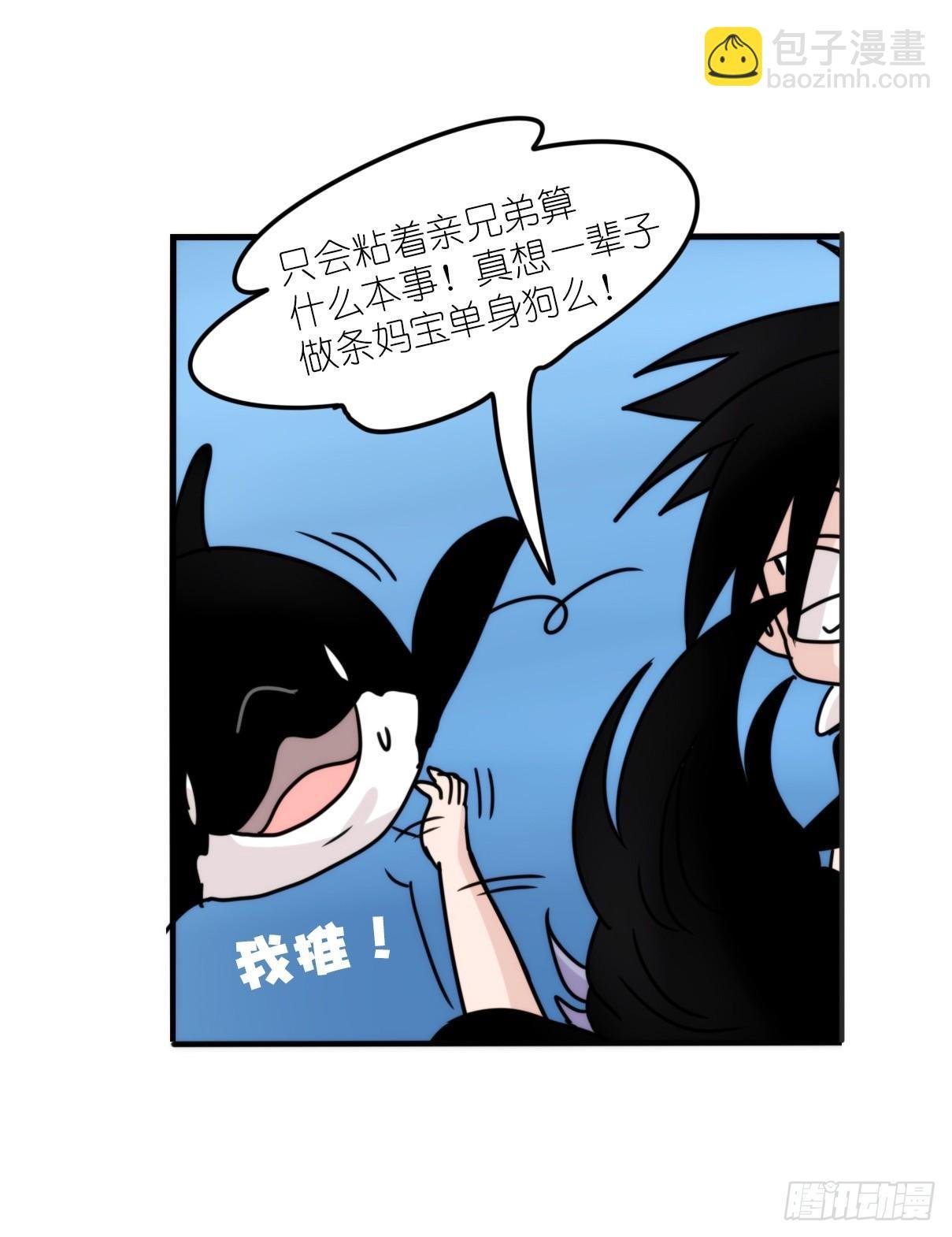 虎鲸篇：这些杀手不太冷03