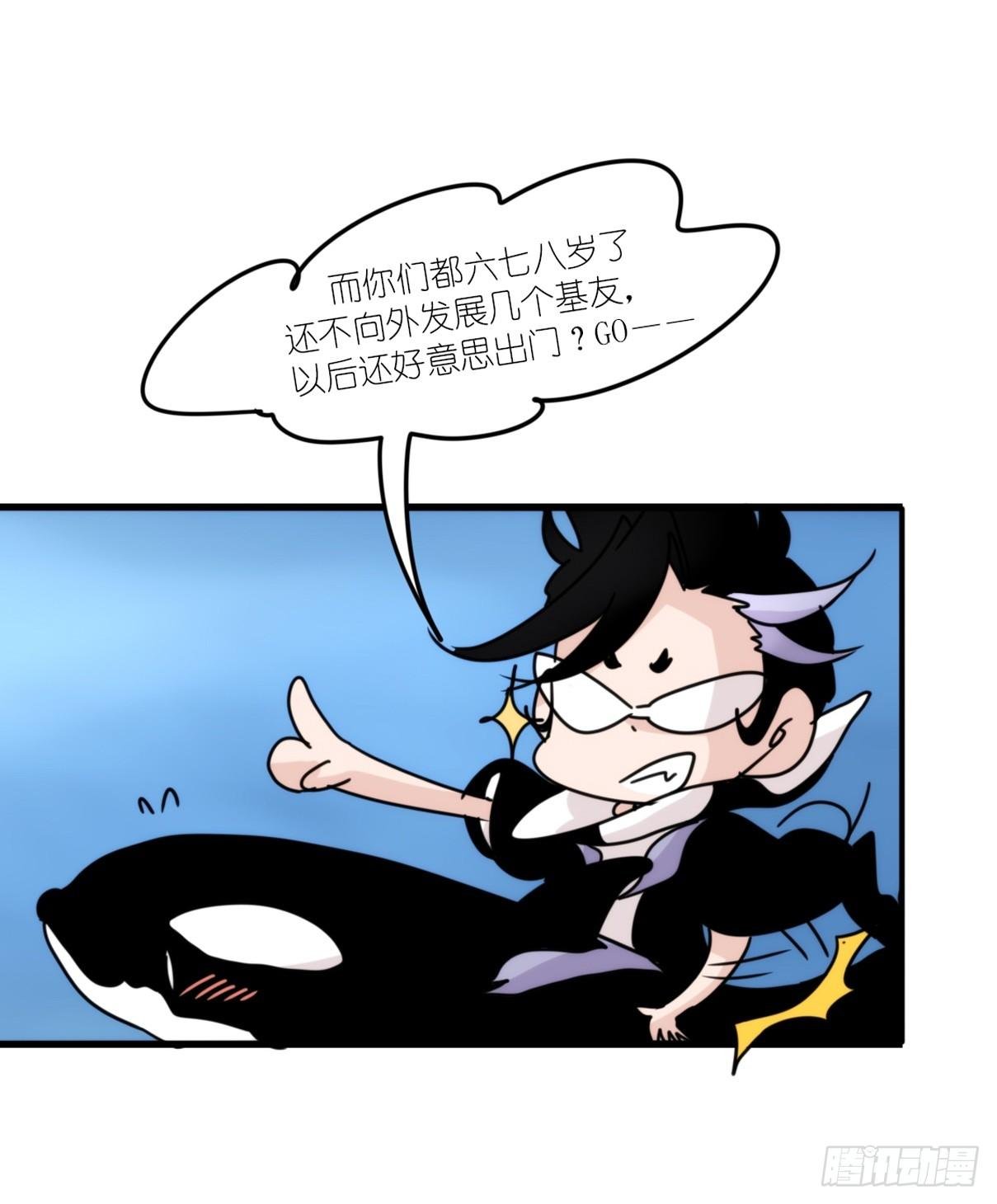 虎鲸篇：这些杀手不太冷03