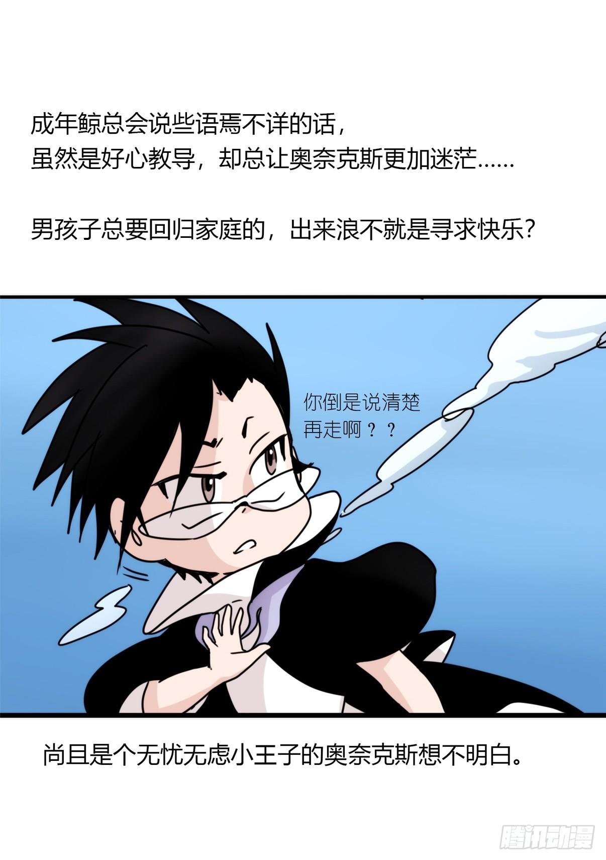 虎鲸篇：这些杀手不太冷03