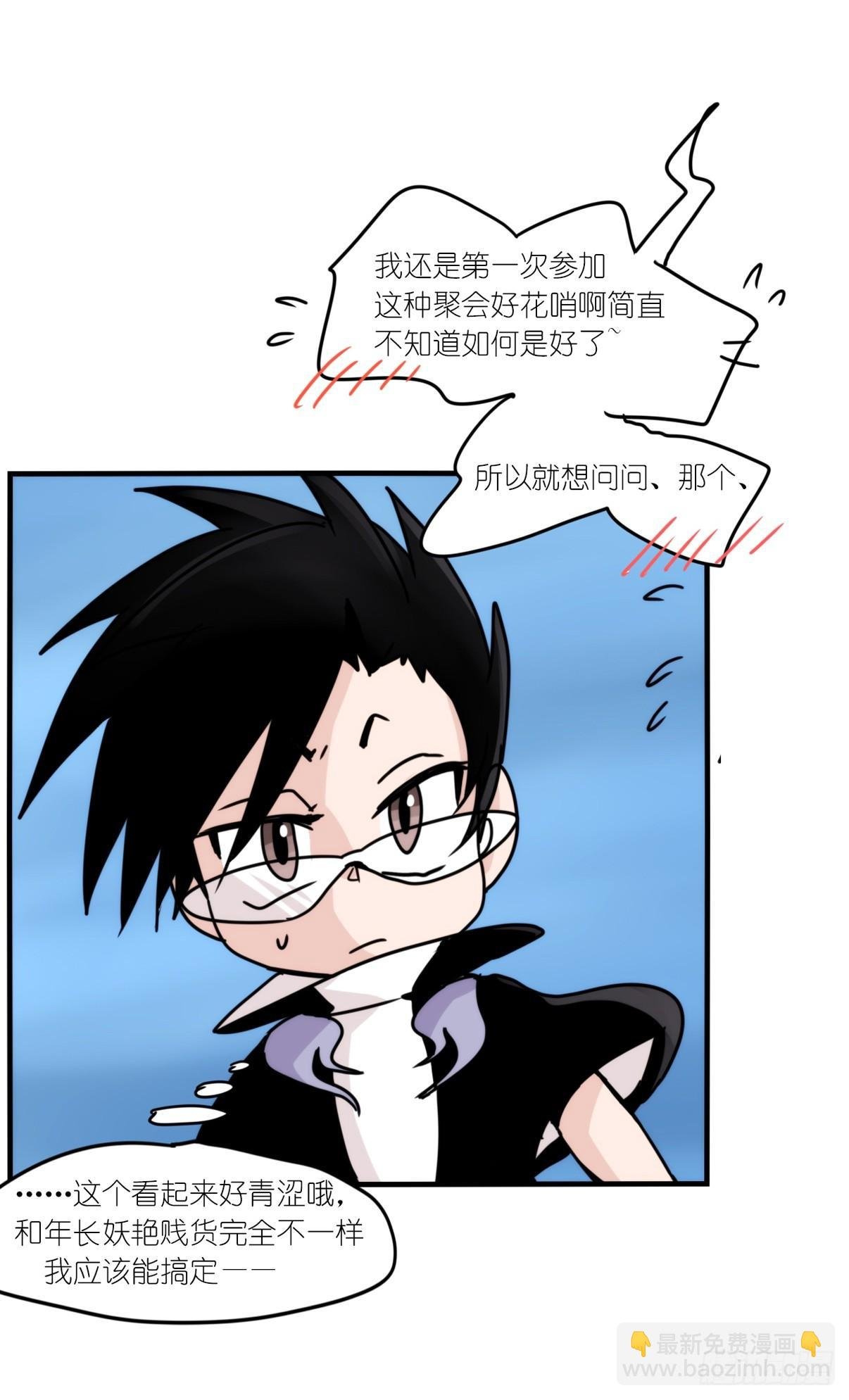 虎鲸篇：这些杀手不太冷03