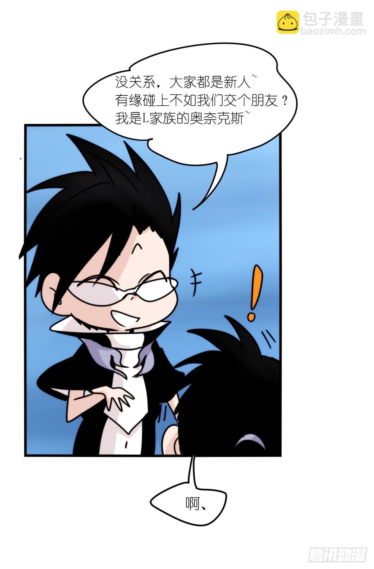 虎鲸篇：这些杀手不太冷03