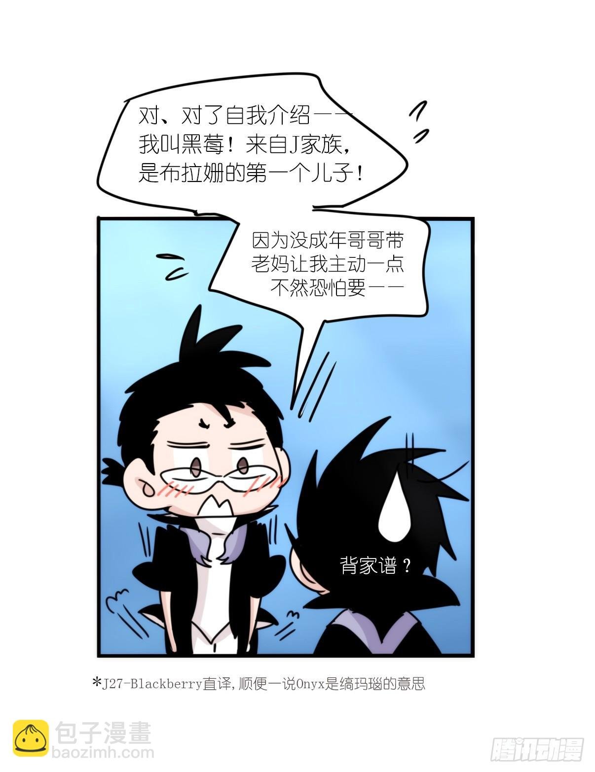 虎鲸篇：这些杀手不太冷03