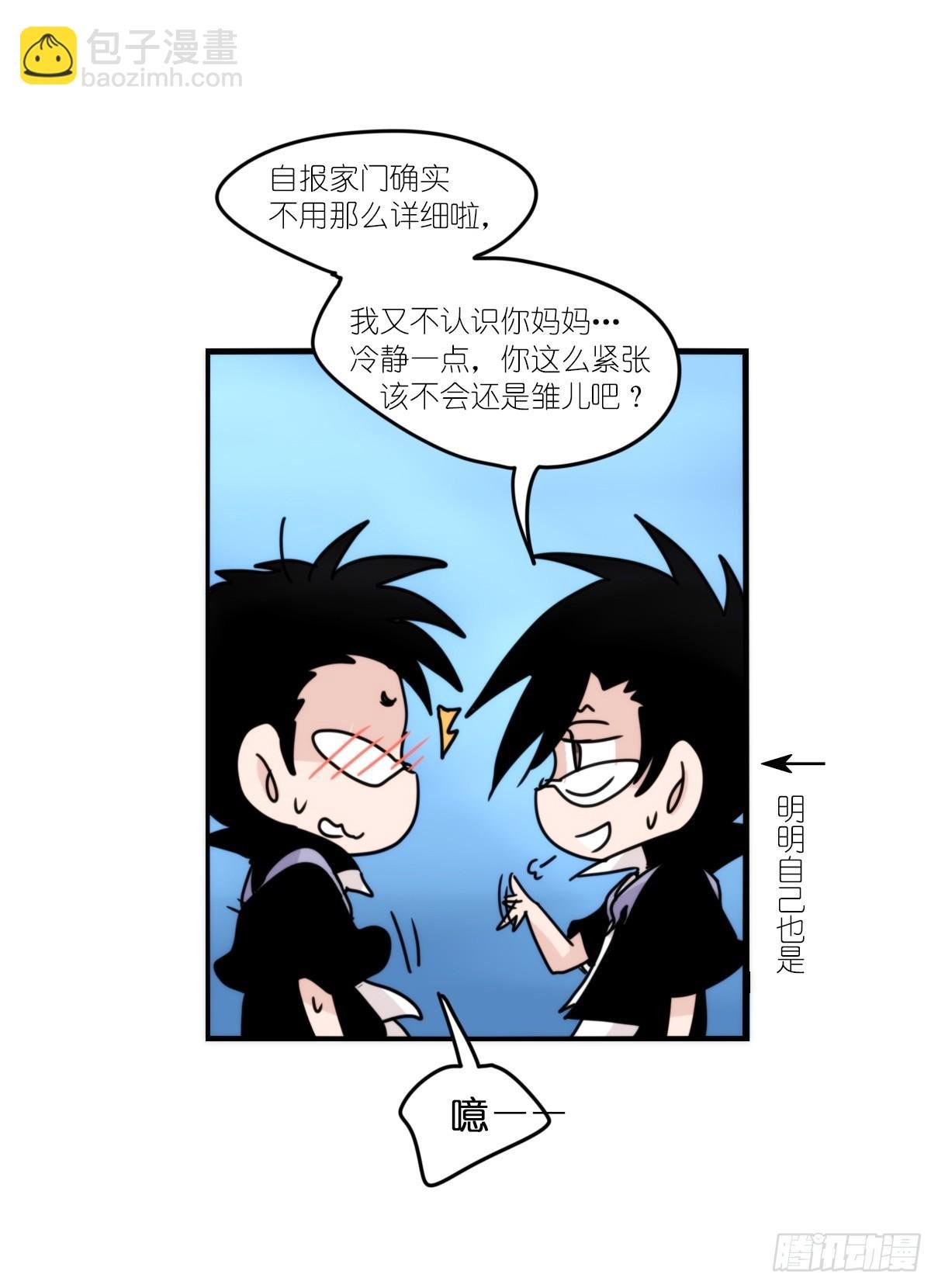 虎鲸篇：这些杀手不太冷03
