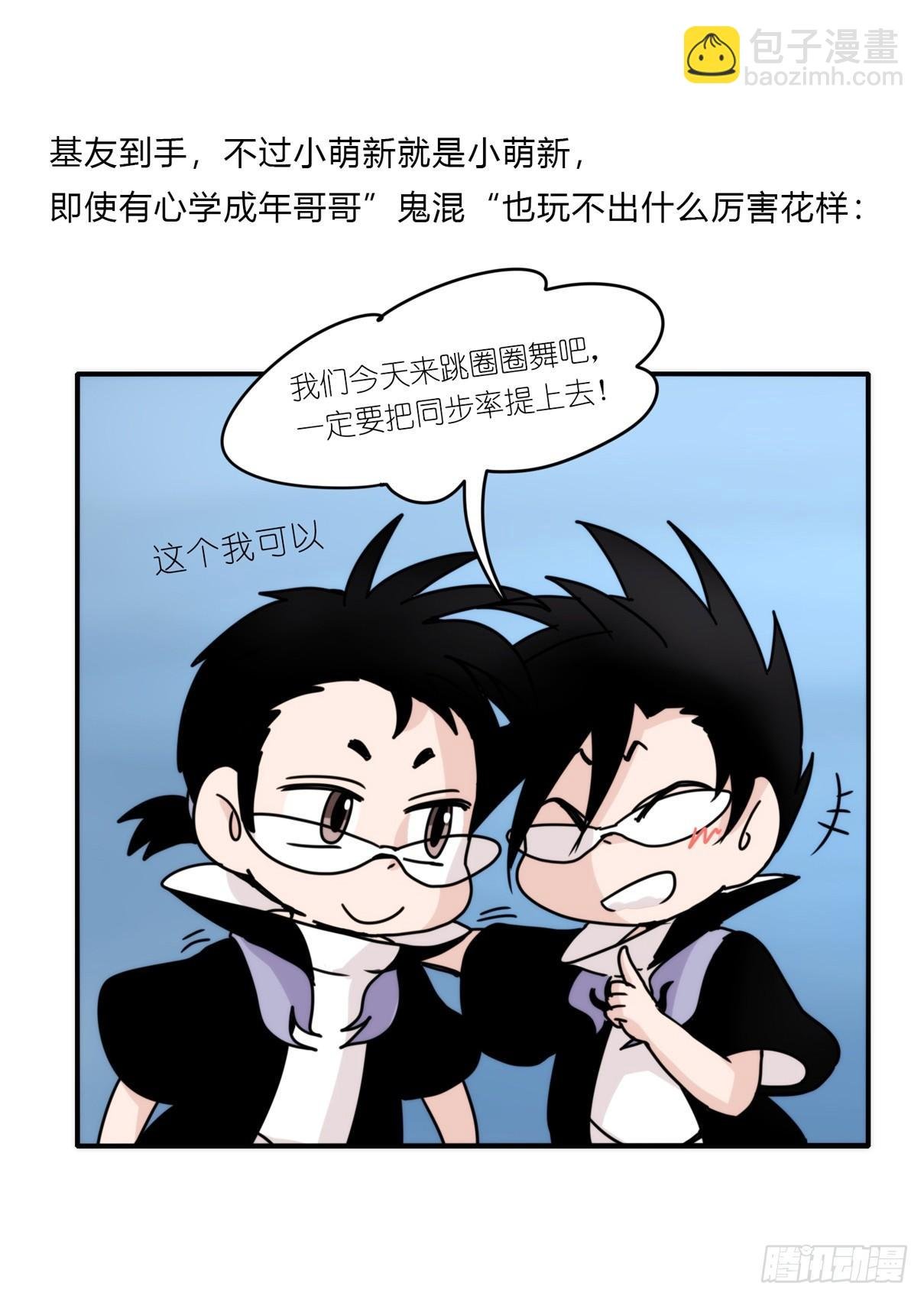 虎鲸篇：这些杀手不太冷04
