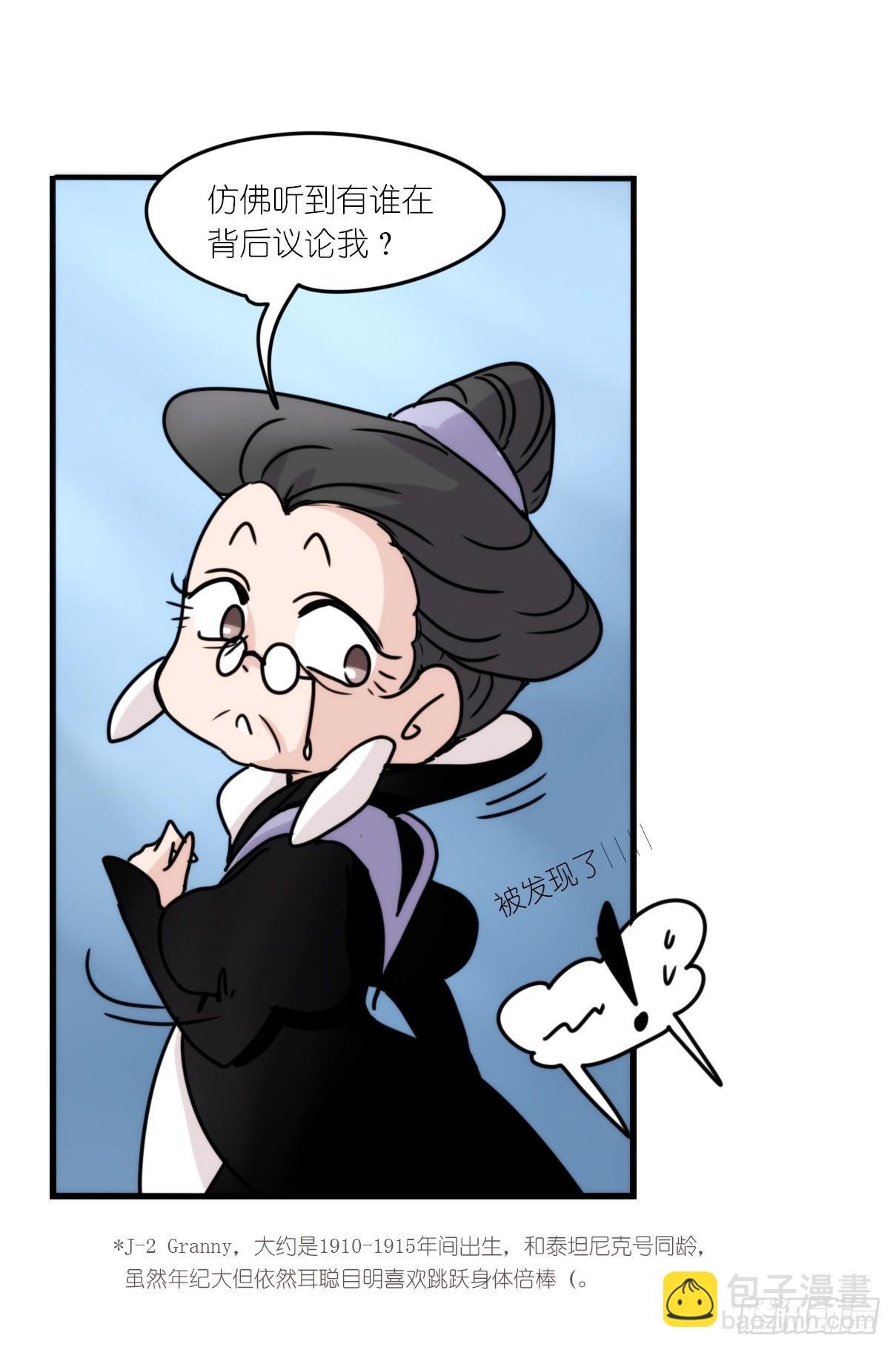 虎鲸篇：这些杀手不太冷04