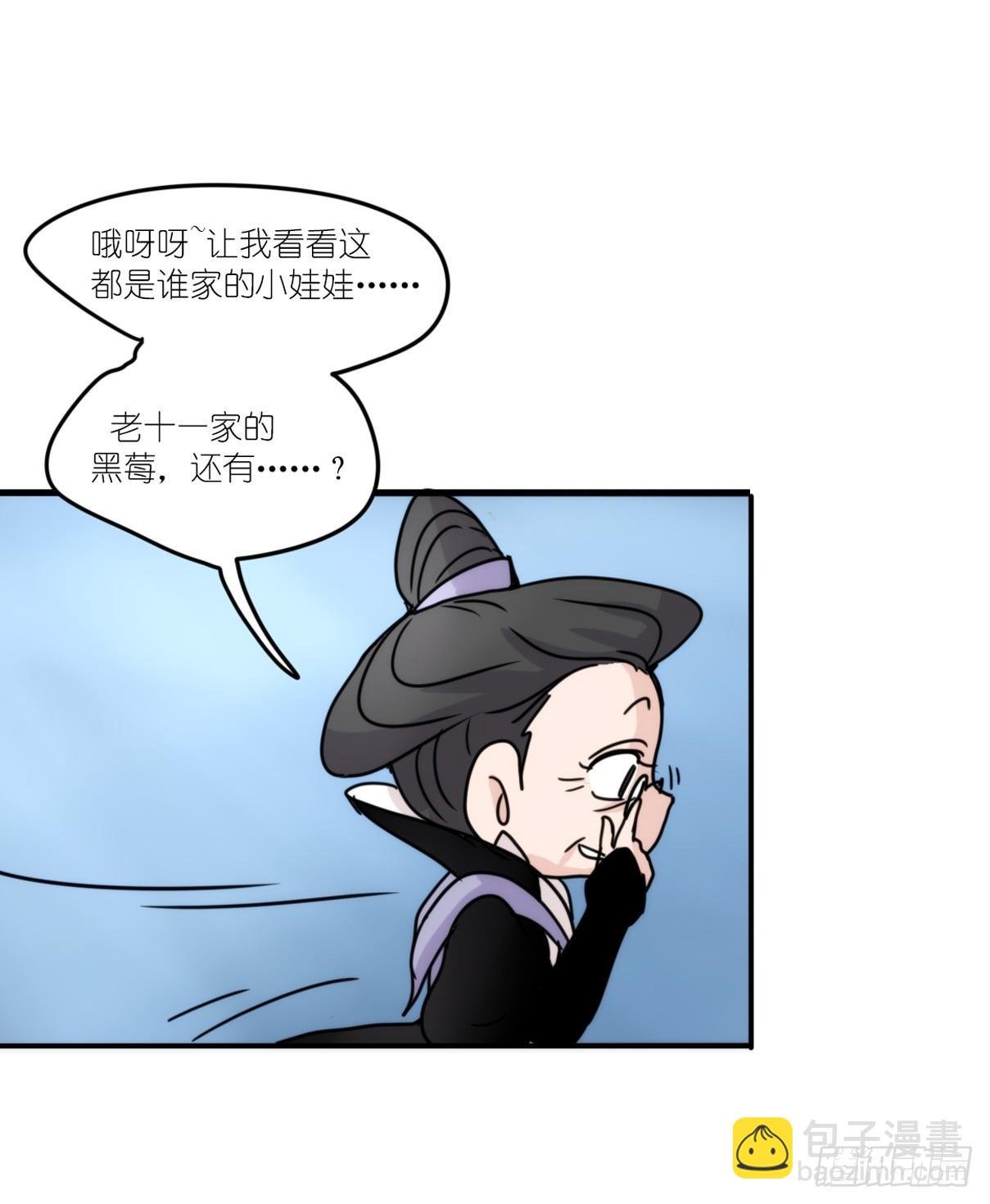虎鲸篇：这些杀手不太冷04