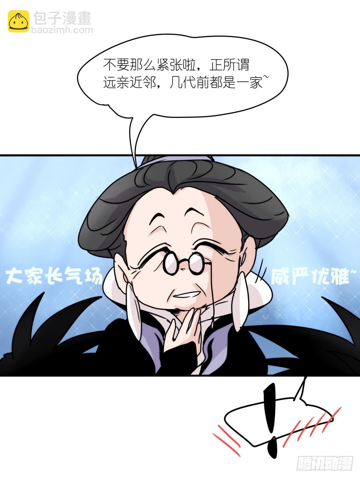 虎鲸篇：这些杀手不太冷04