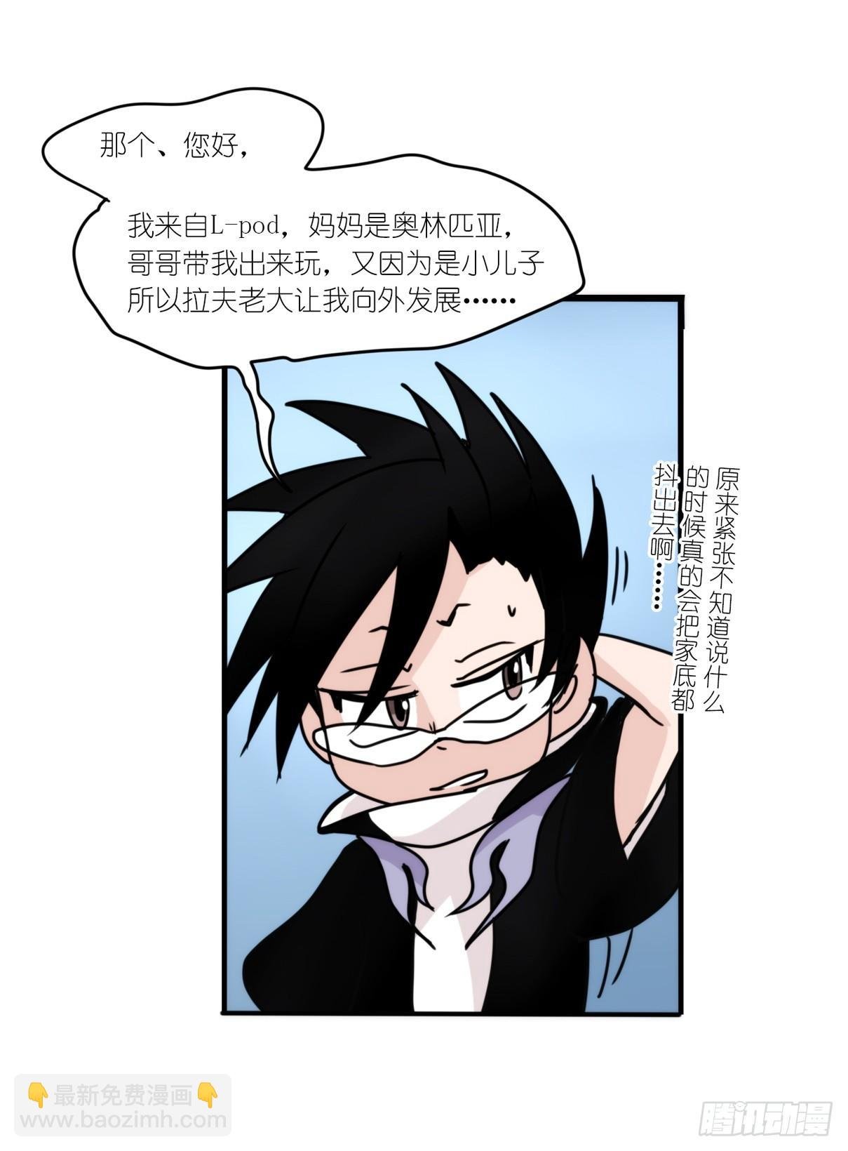 虎鲸篇：这些杀手不太冷04
