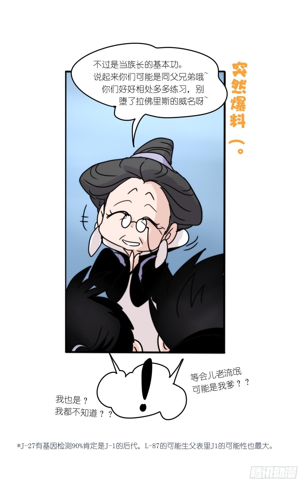虎鲸篇：这些杀手不太冷04