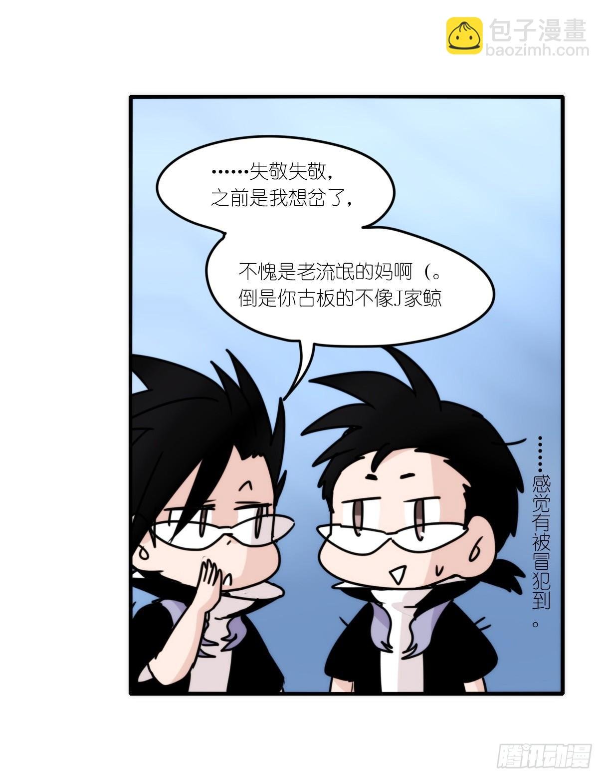 虎鲸篇：这些杀手不太冷04