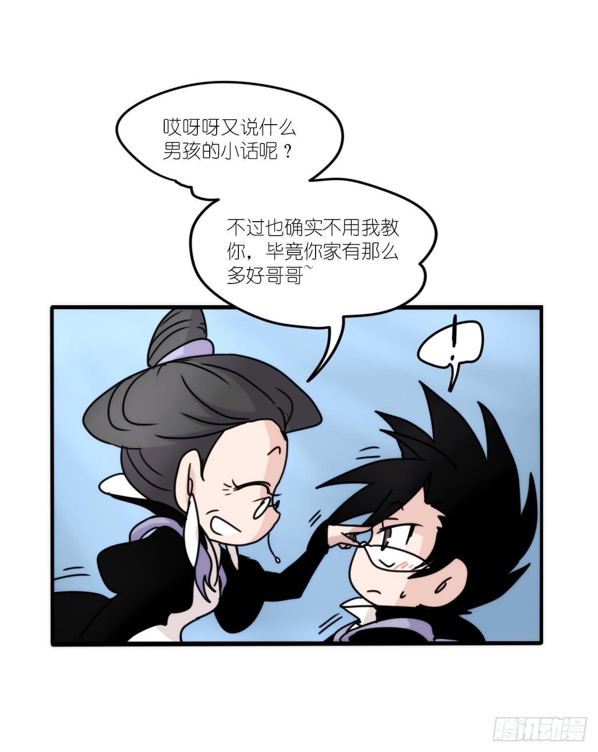 虎鲸篇：这些杀手不太冷04