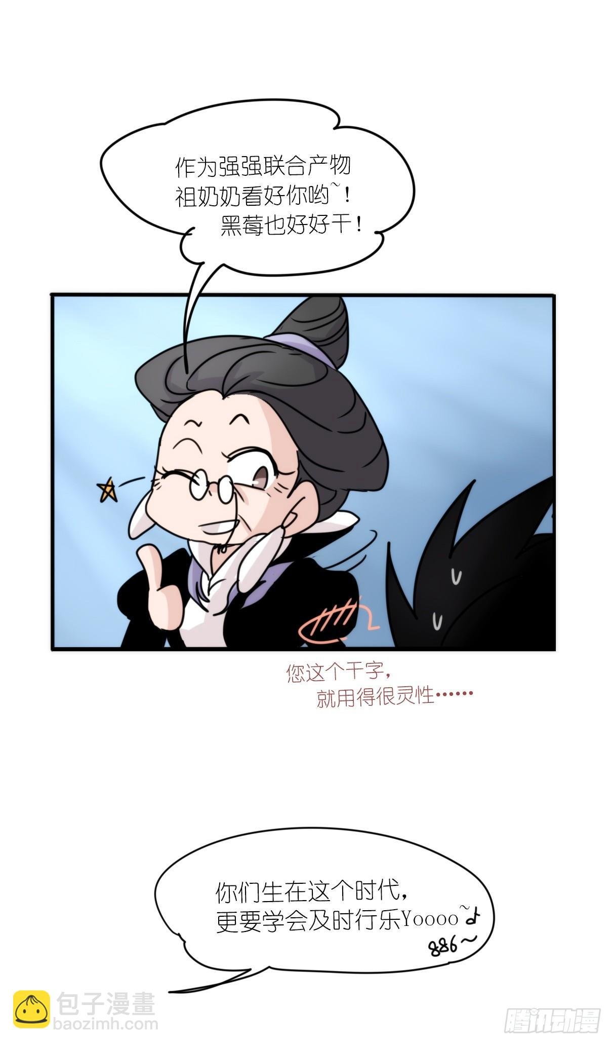 虎鲸篇：这些杀手不太冷04