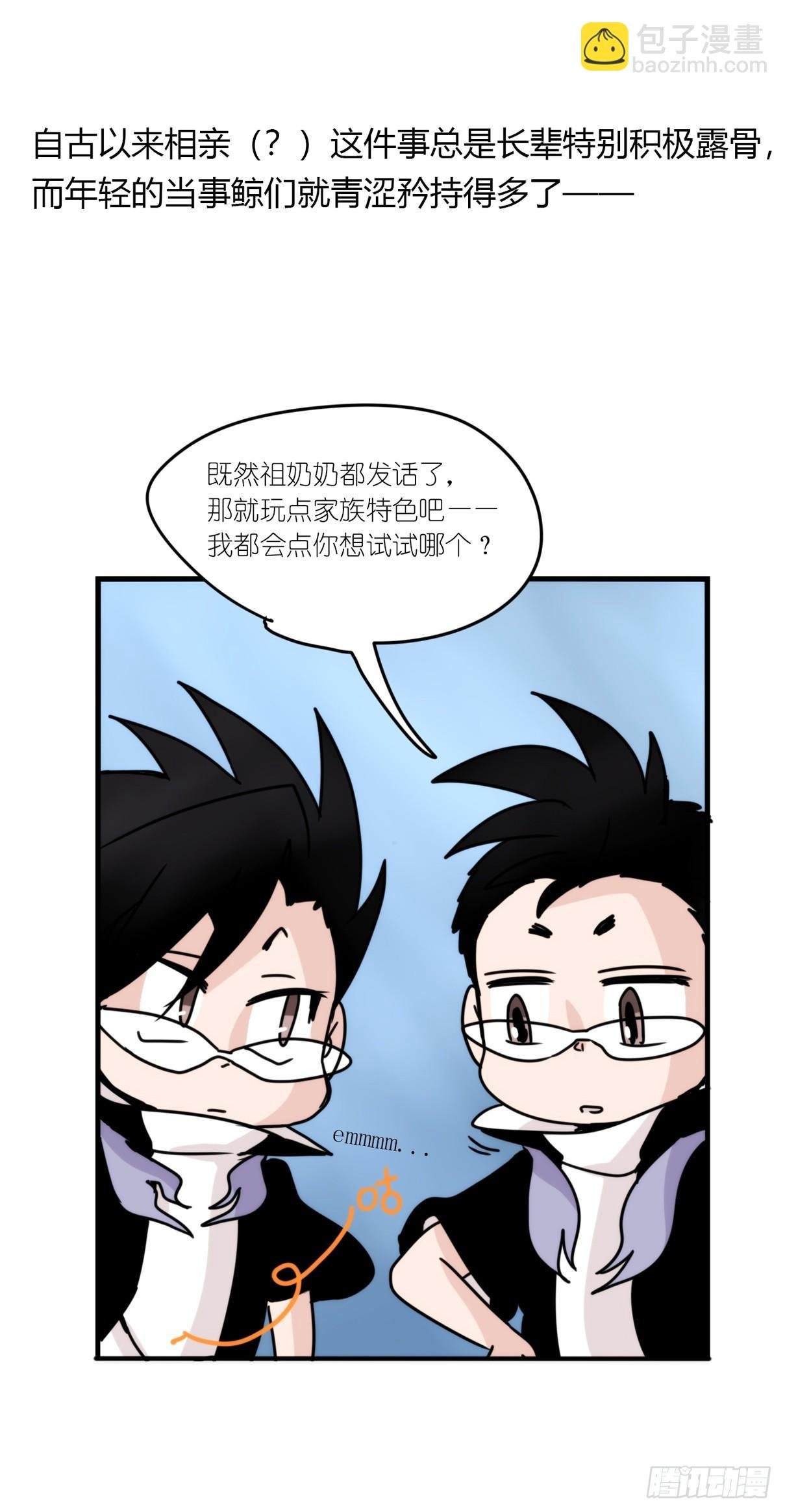 虎鲸篇：这些杀手不太冷04