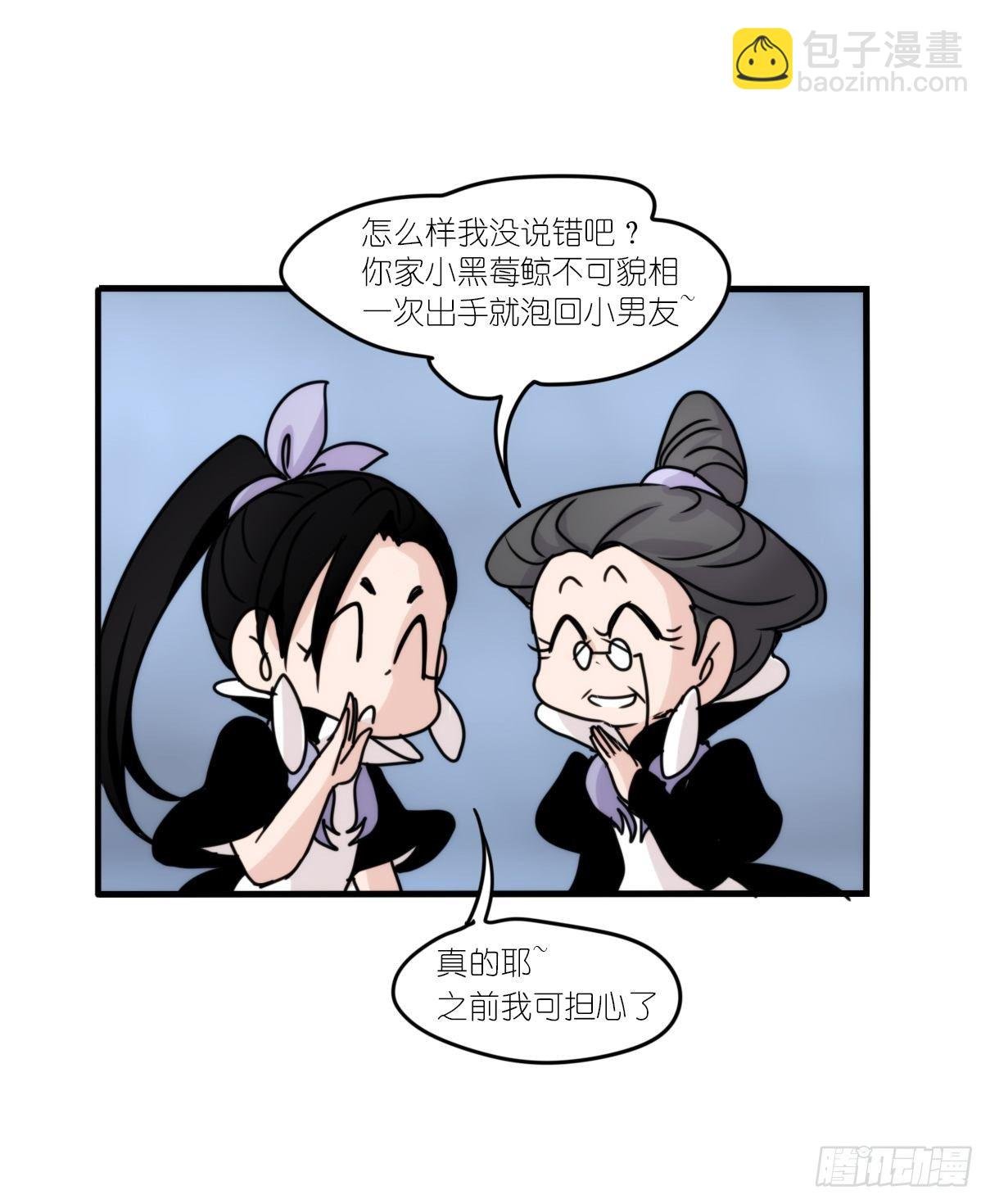虎鲸篇：这些杀手不太冷05