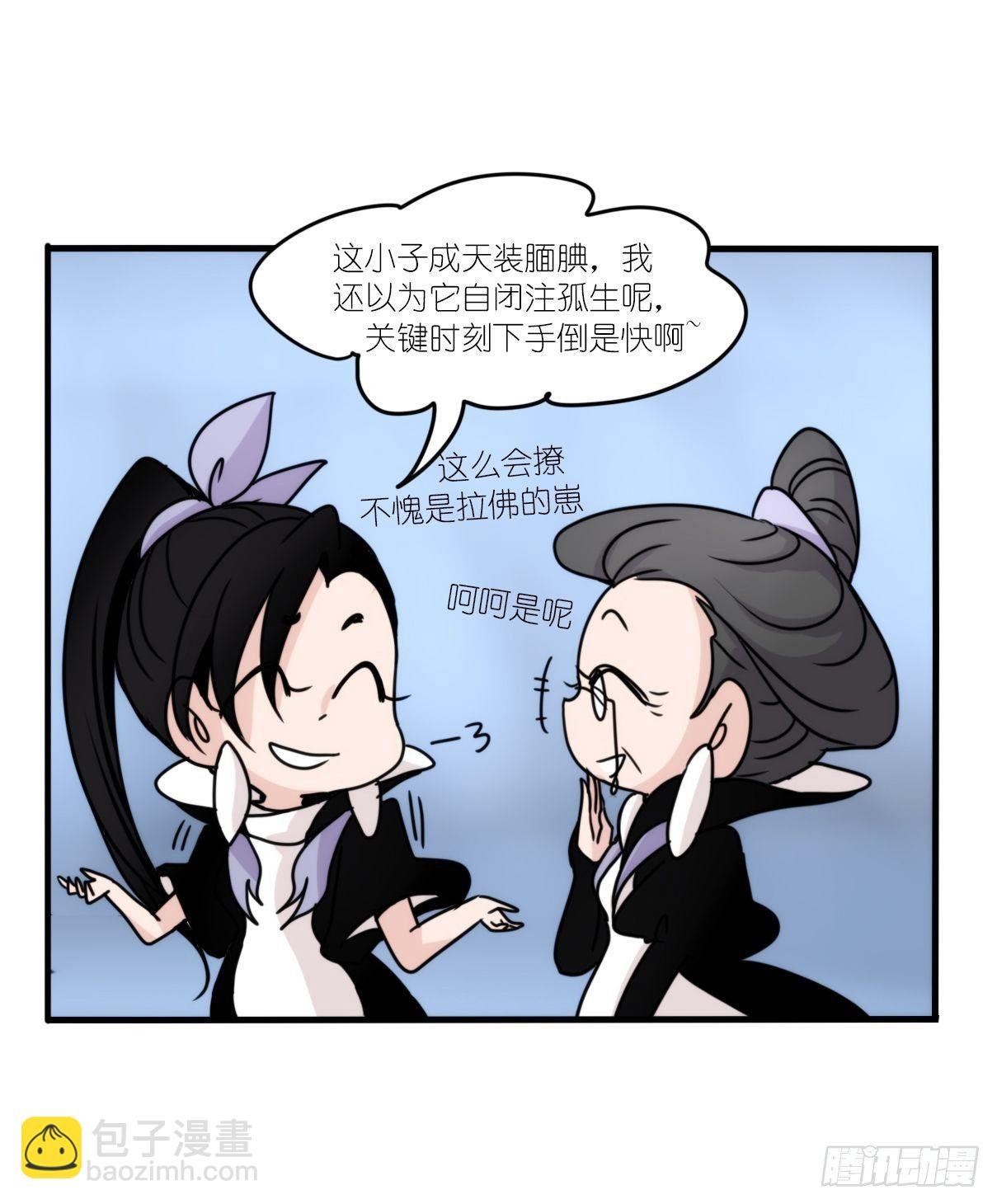 虎鲸篇：这些杀手不太冷05