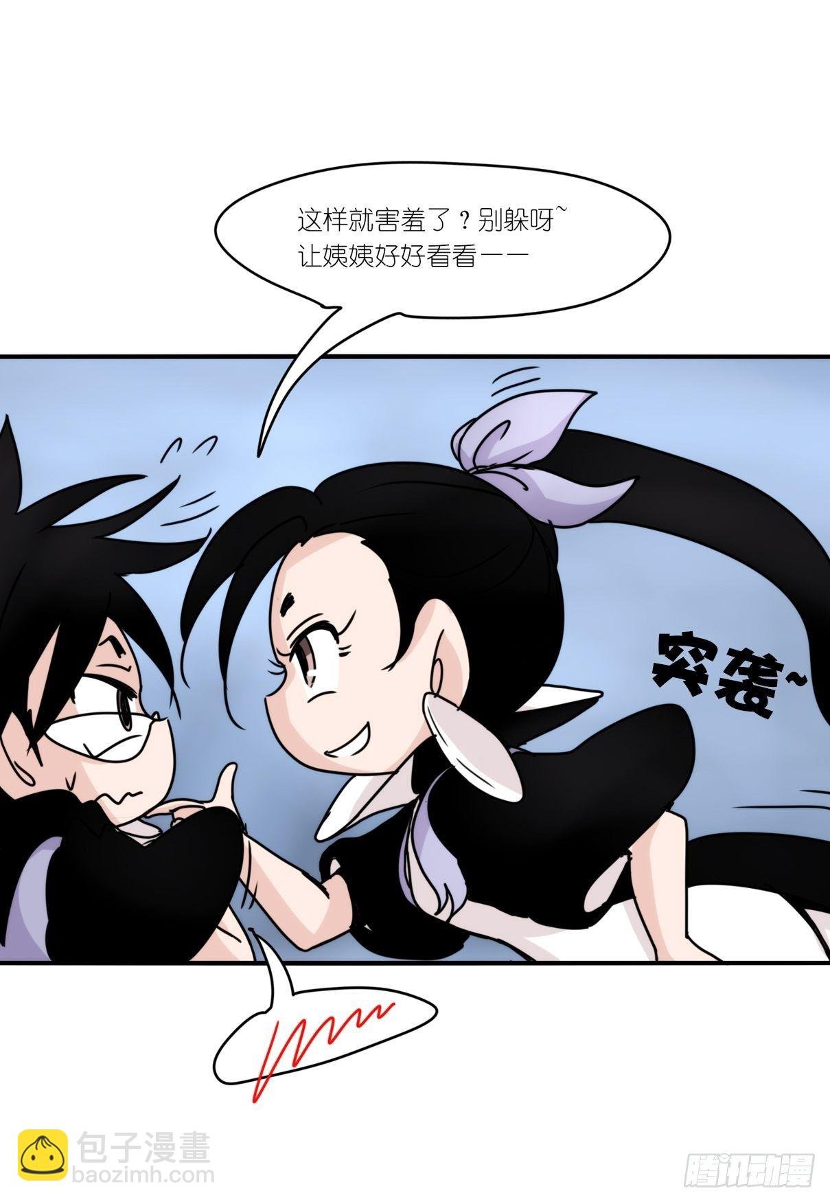 虎鲸篇：这些杀手不太冷05