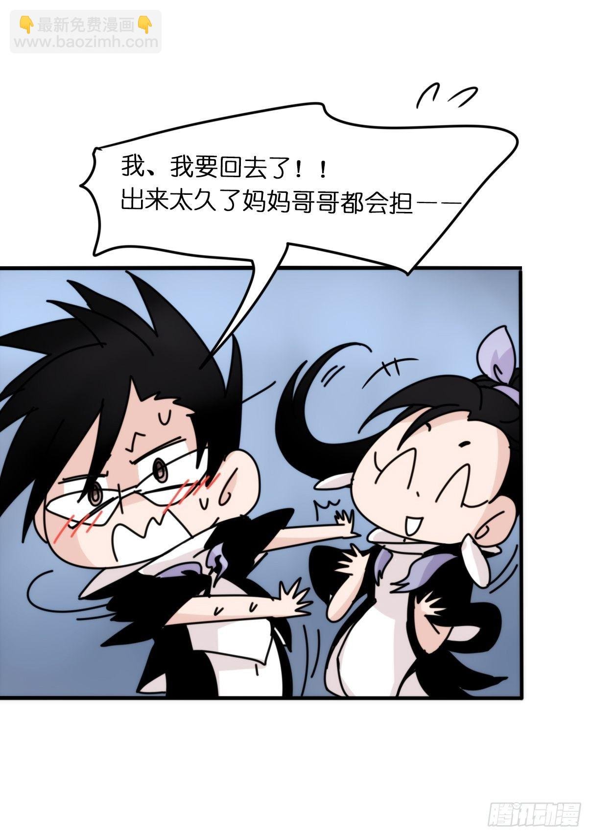 虎鲸篇：这些杀手不太冷05