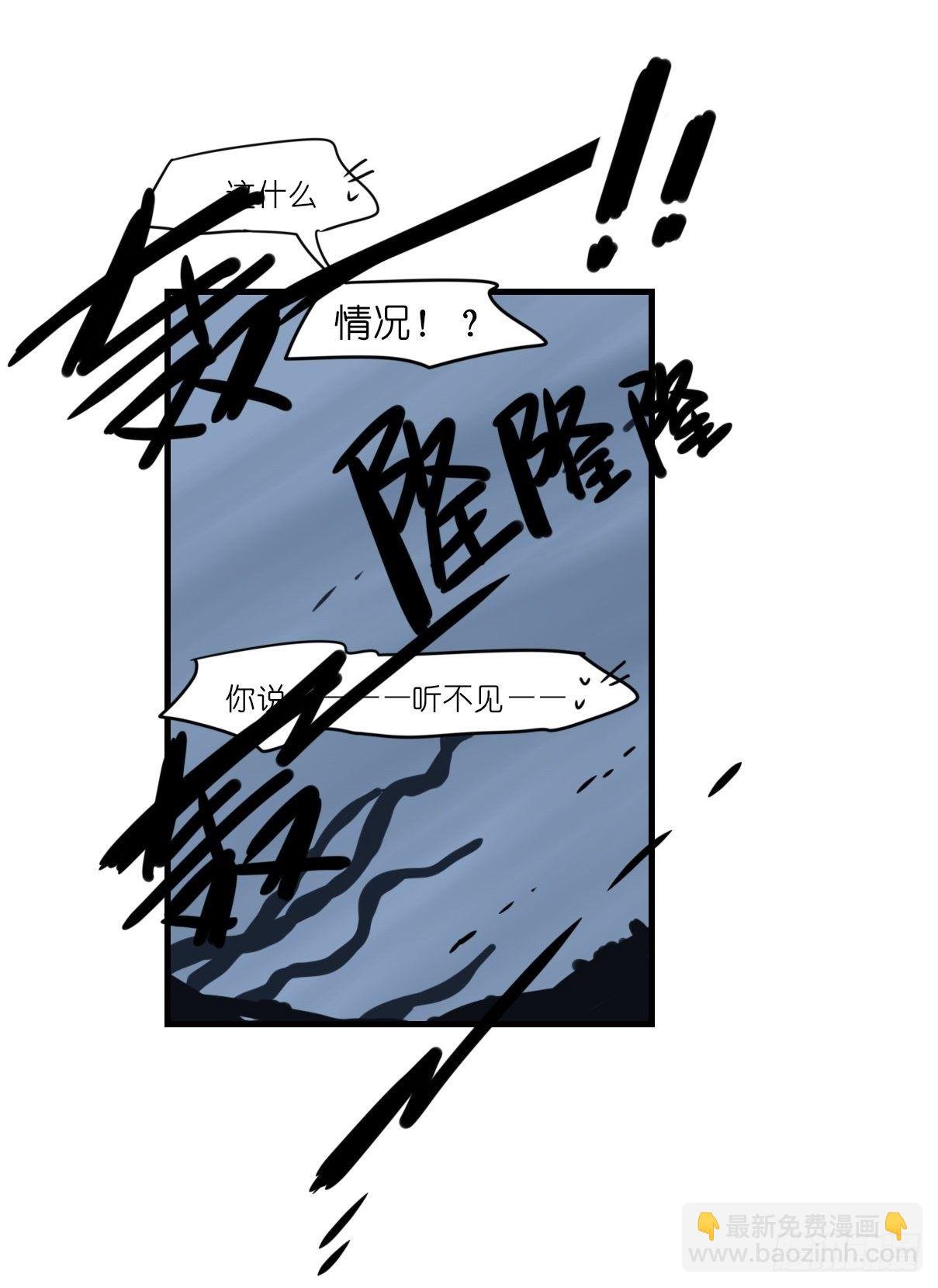 虎鲸篇：这些杀手不太冷05