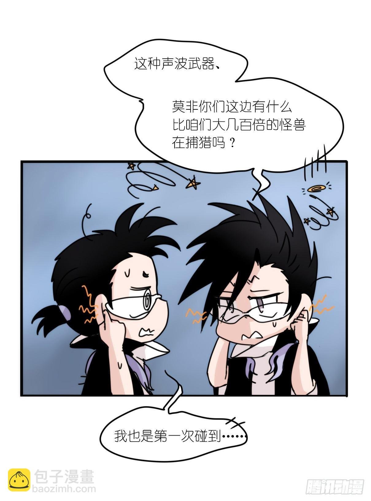 虎鲸篇：这些杀手不太冷05