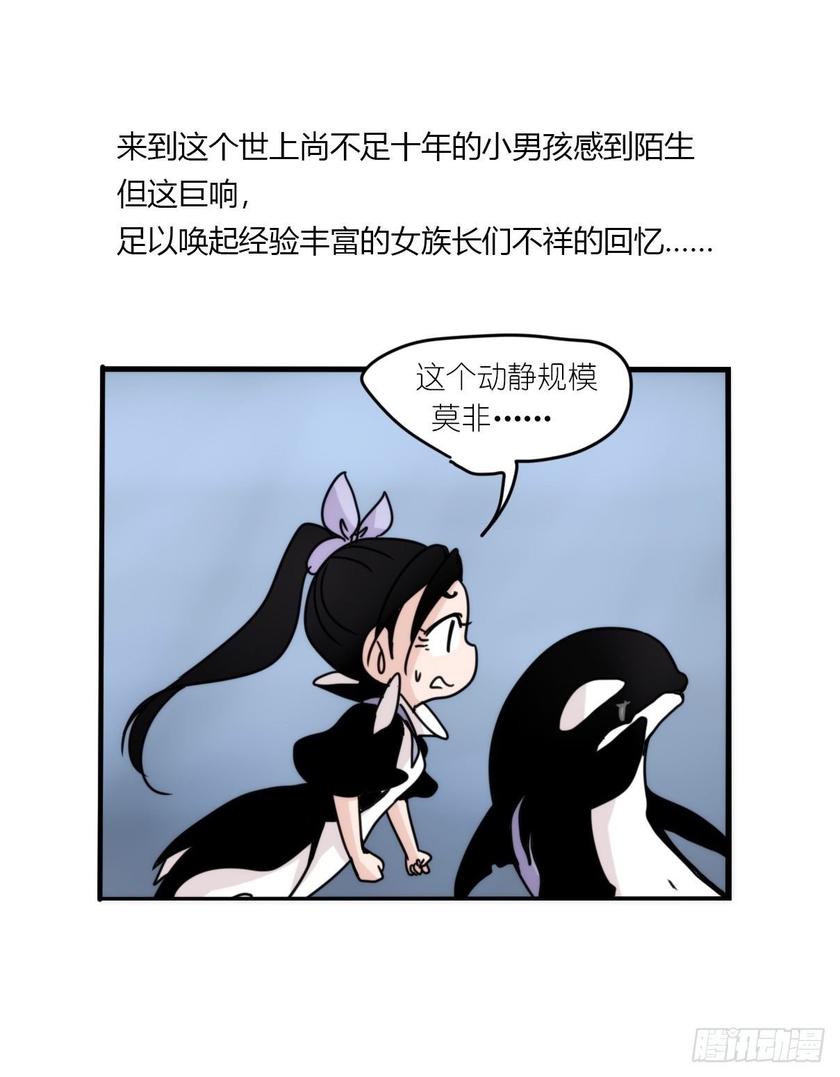 虎鲸篇：这些杀手不太冷05