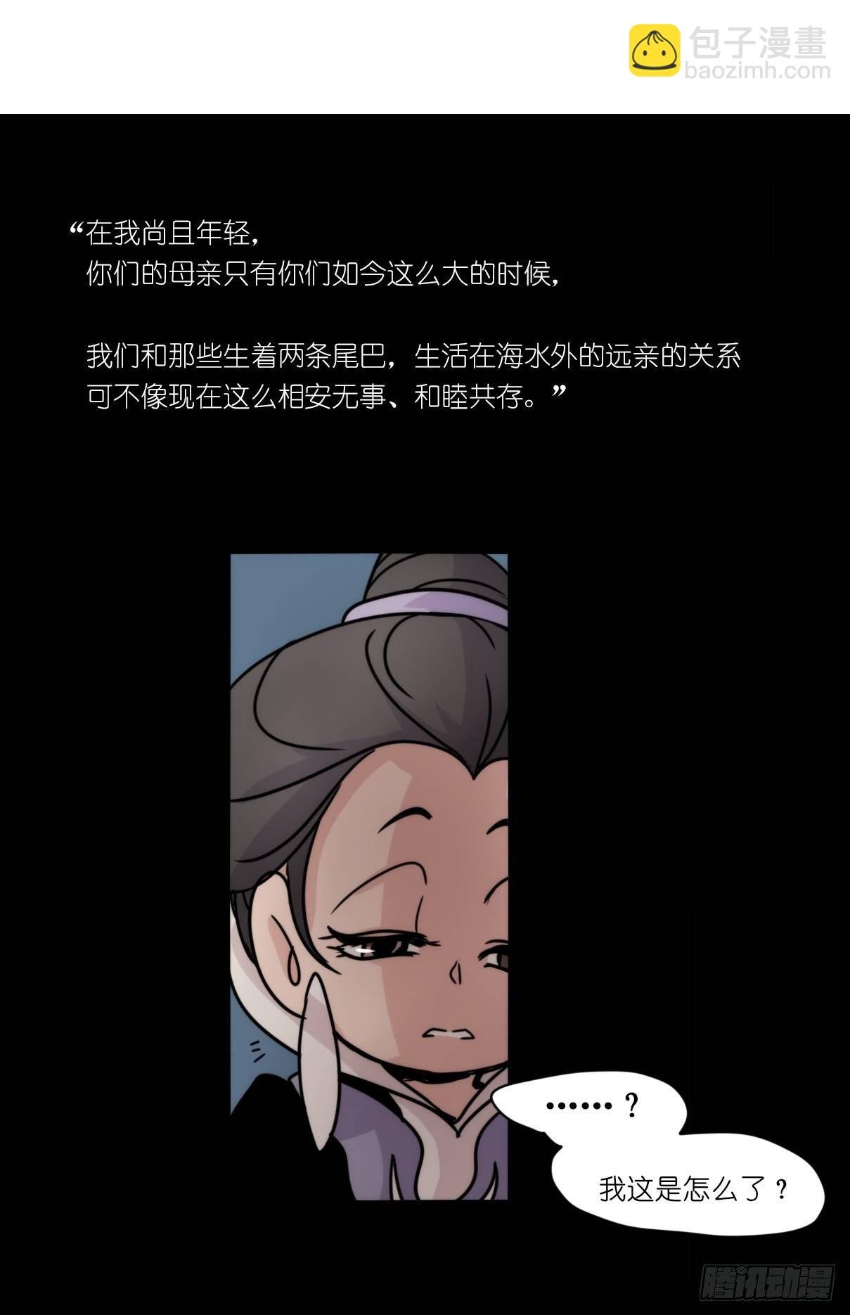 虎鲸篇：这些杀手不太冷05