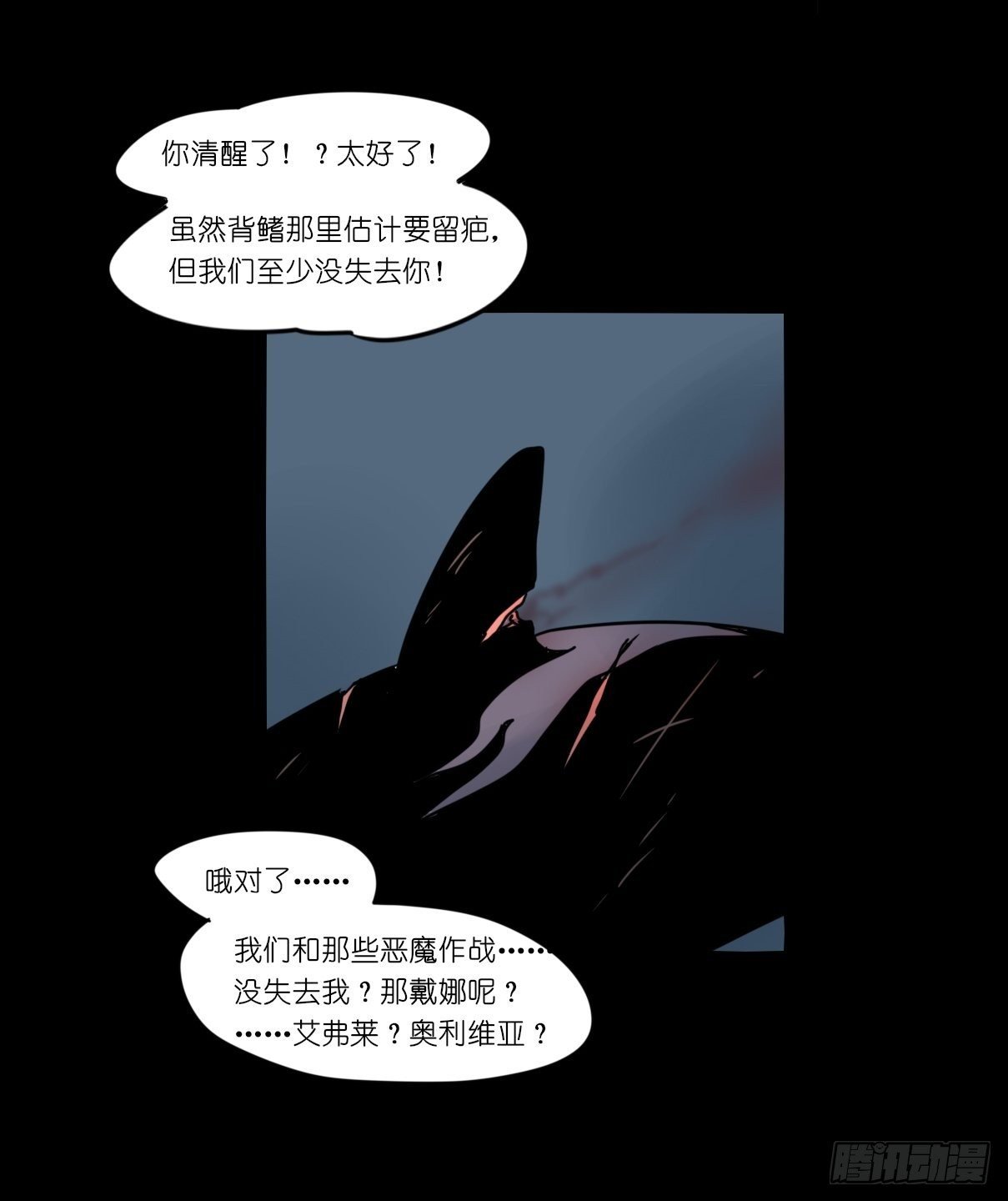 虎鲸篇：这些杀手不太冷05