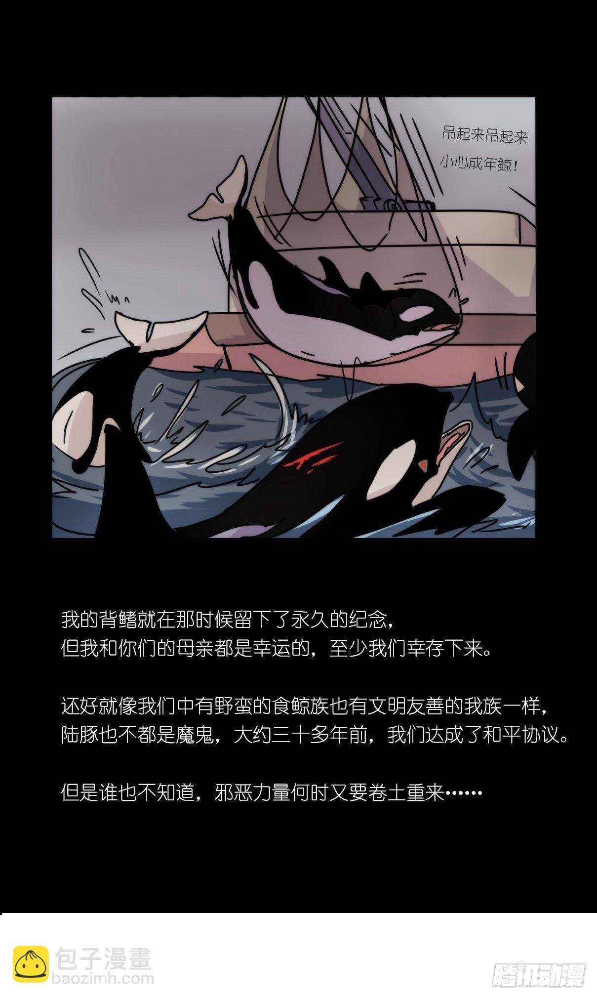 虎鲸篇：这些杀手不太冷05