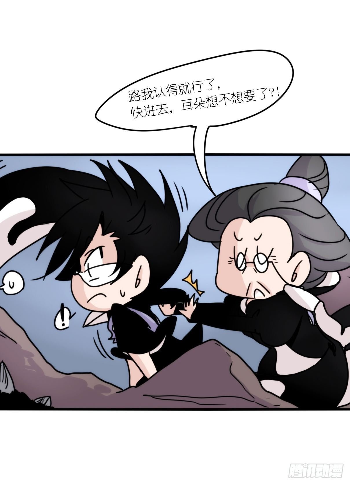 虎鲸篇：这些杀手不太冷05