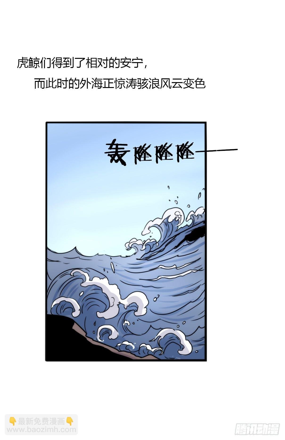 虎鲸篇：这些杀手不太冷05