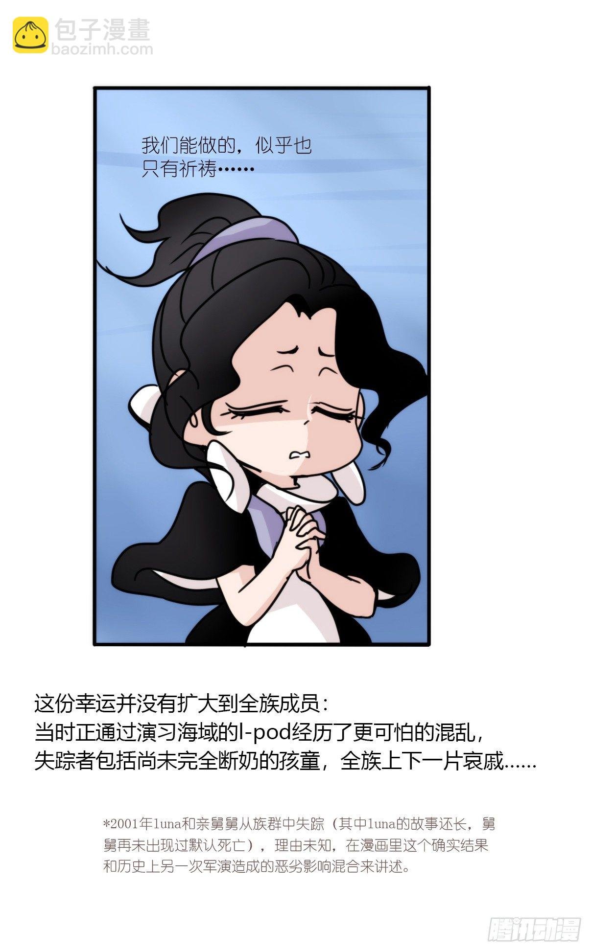 虎鲸篇：这些杀手不太冷06