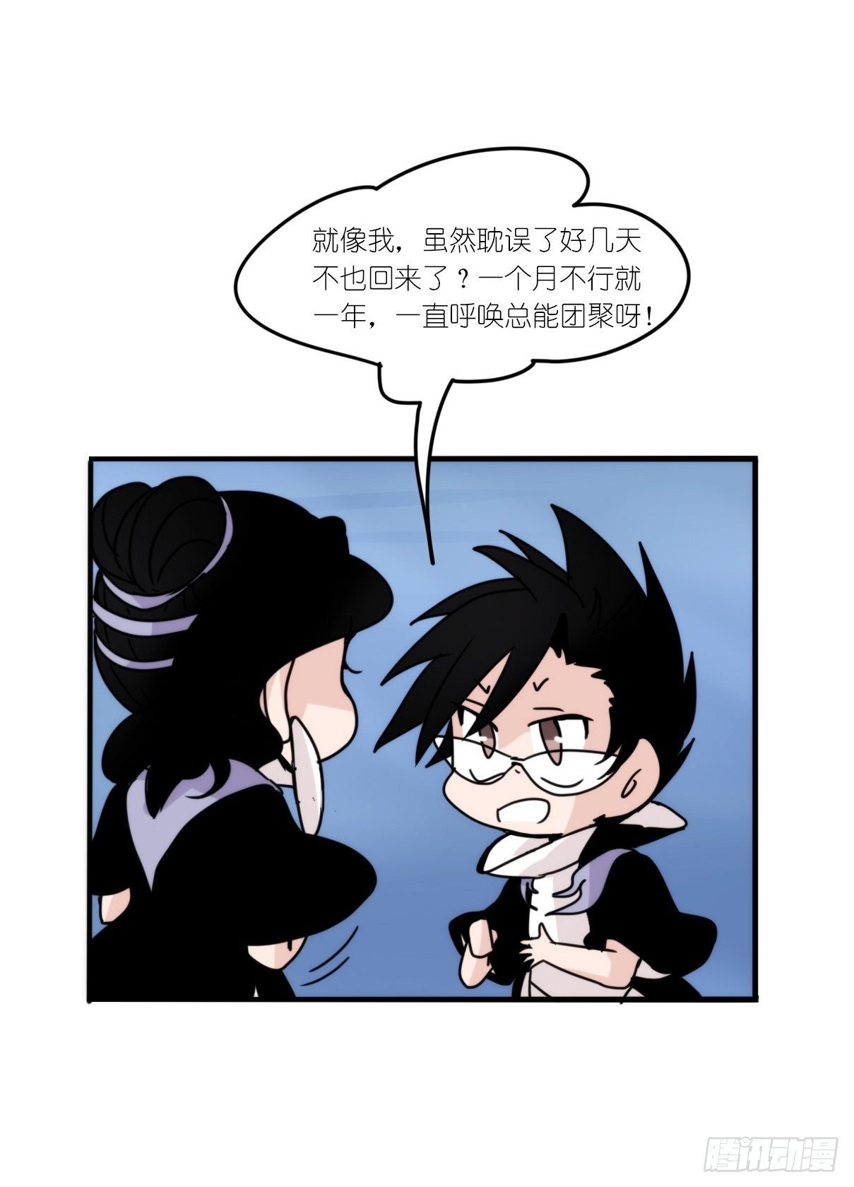 虎鲸篇：这些杀手不太冷06