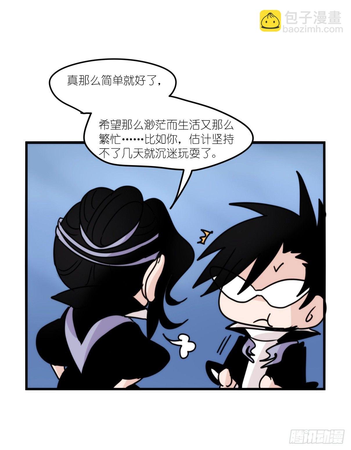 虎鲸篇：这些杀手不太冷06