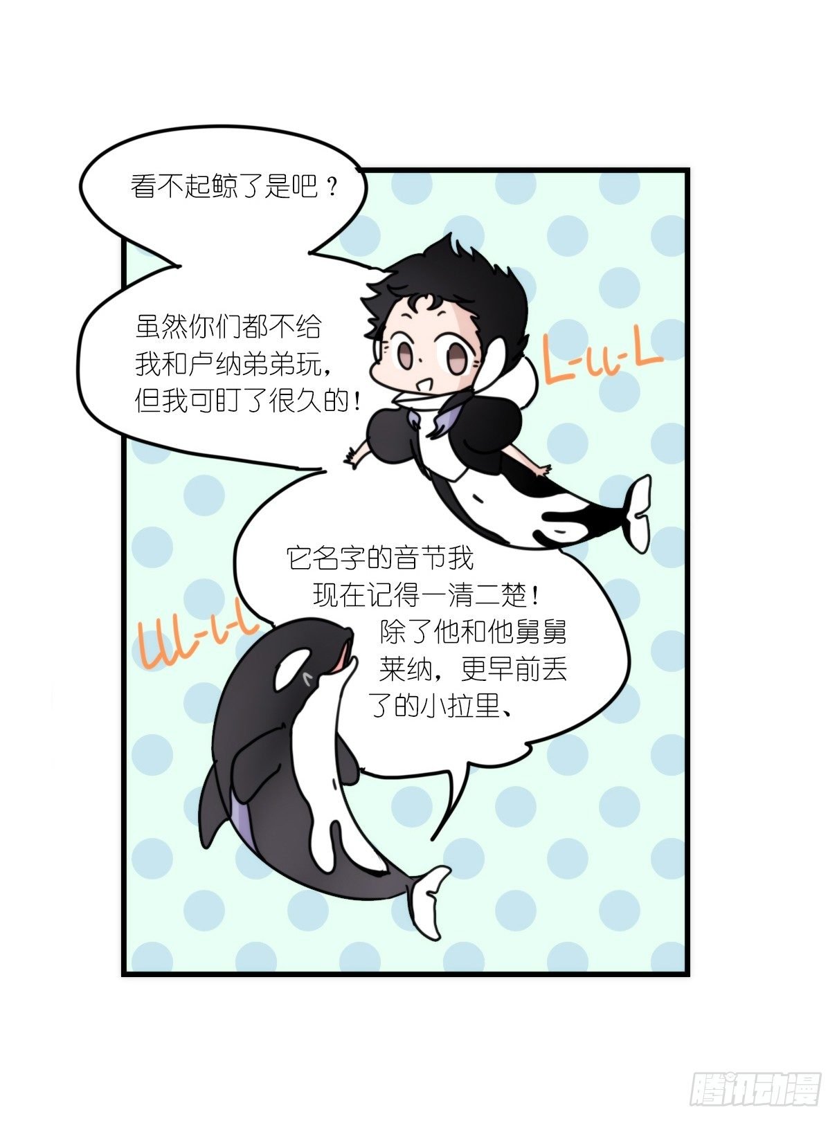 虎鲸篇：这些杀手不太冷06