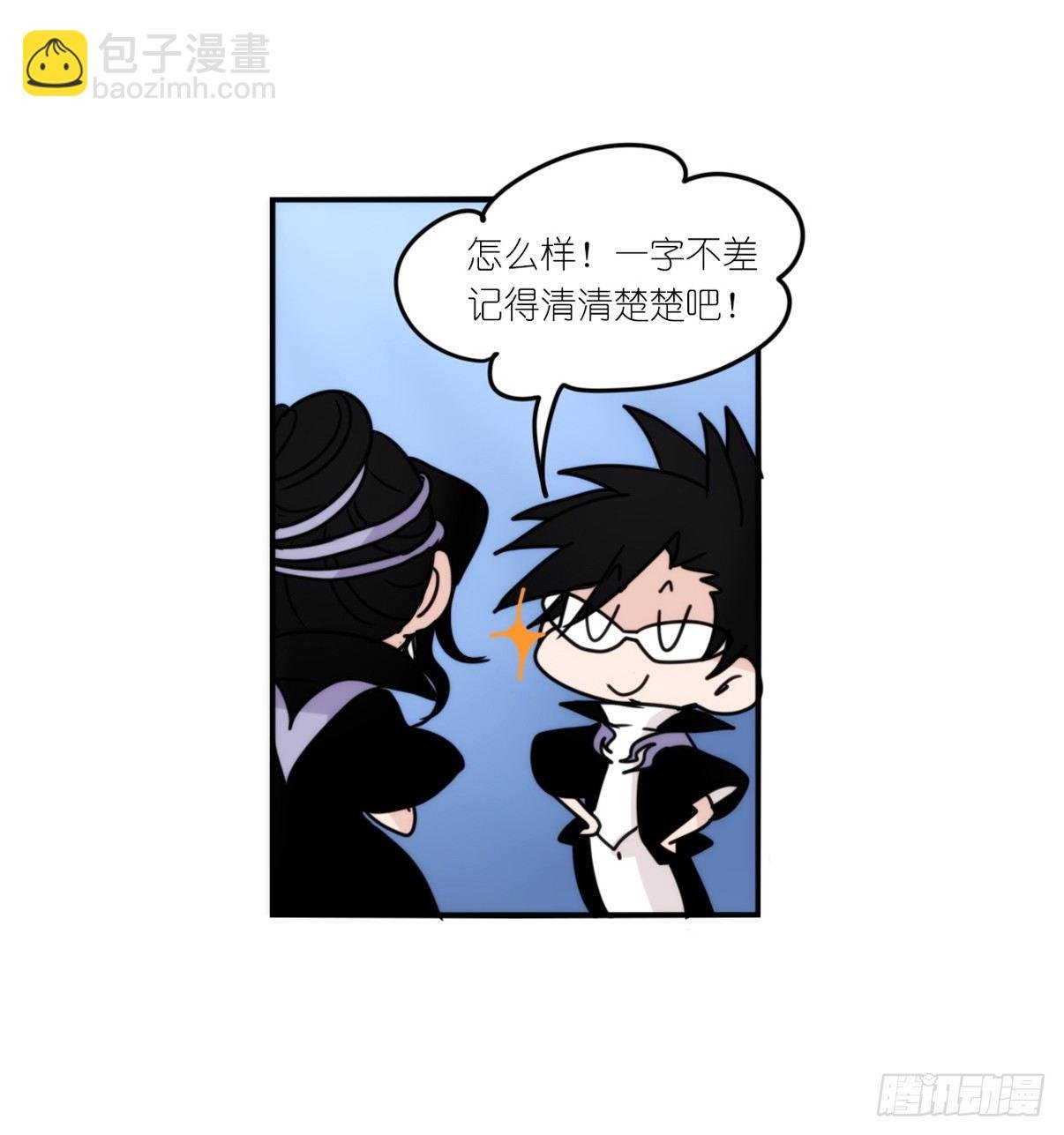 虎鲸篇：这些杀手不太冷06