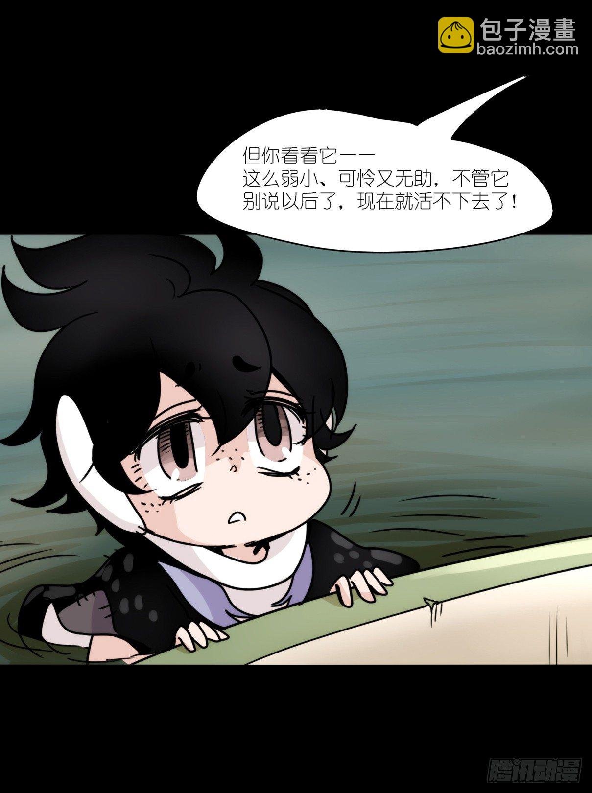 虎鲸篇：这些杀手不太冷06