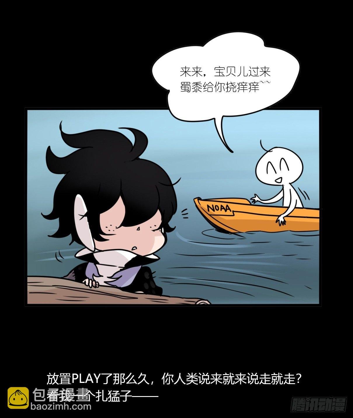 虎鲸篇：这些杀手不太冷06