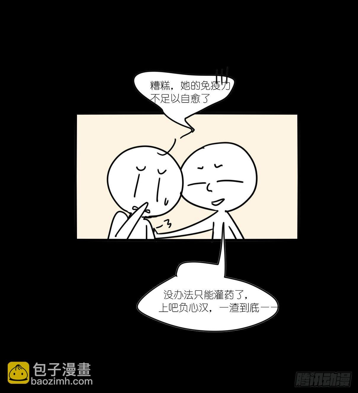 虎鲸篇：这些杀手不太冷06