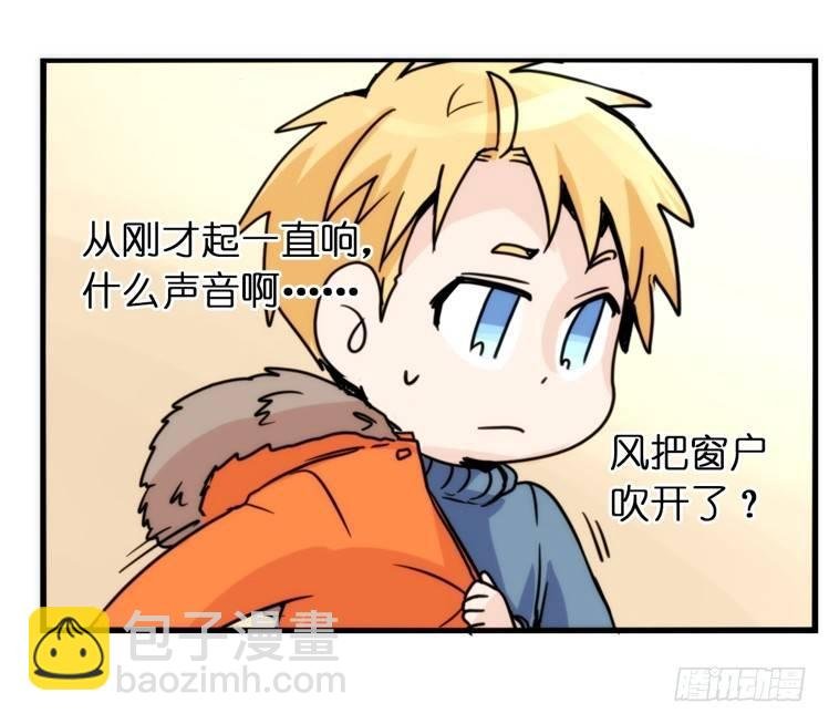 飞吧小少爷：不速之客？